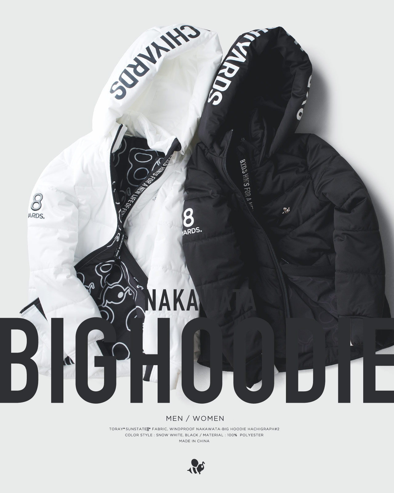 8yards 中綿BIG HOODIE 中綿フーディー - ウエア(男性用)