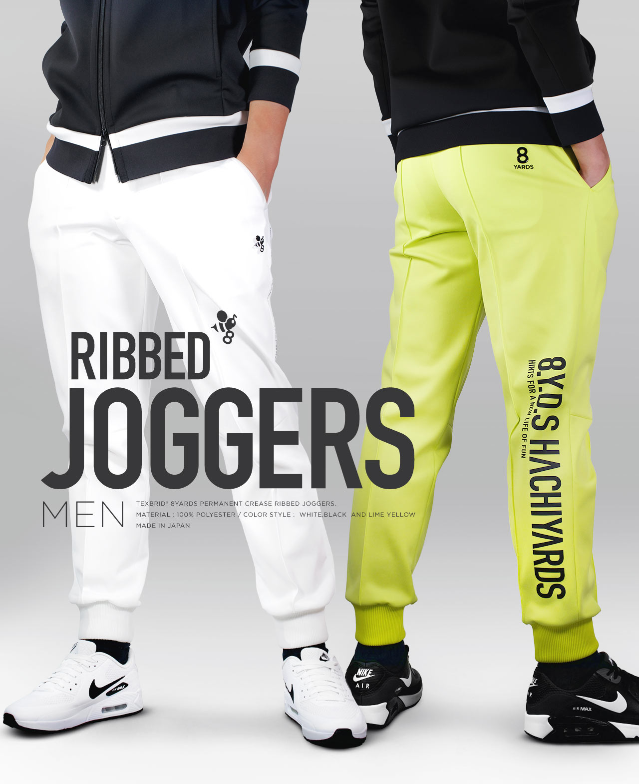 8YARDS Ribbed Joggers | LimeYellow 【代引可