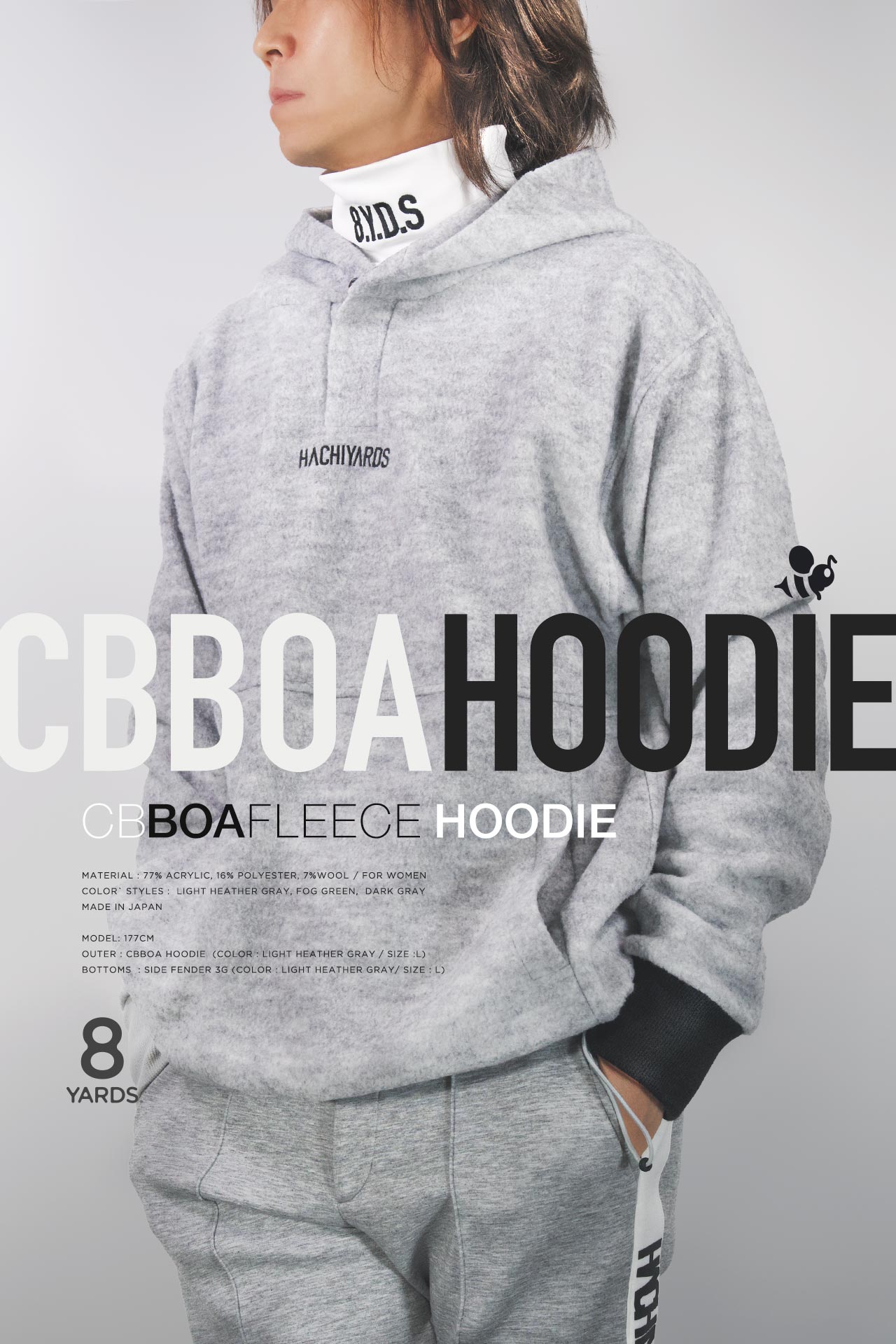 定価25300円8ヤーズ Men's CBBOA Hoodie ハチヤーズ 8yards - パーカー