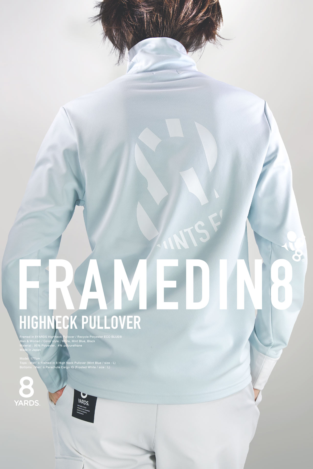 8YARDS | 最新情報 