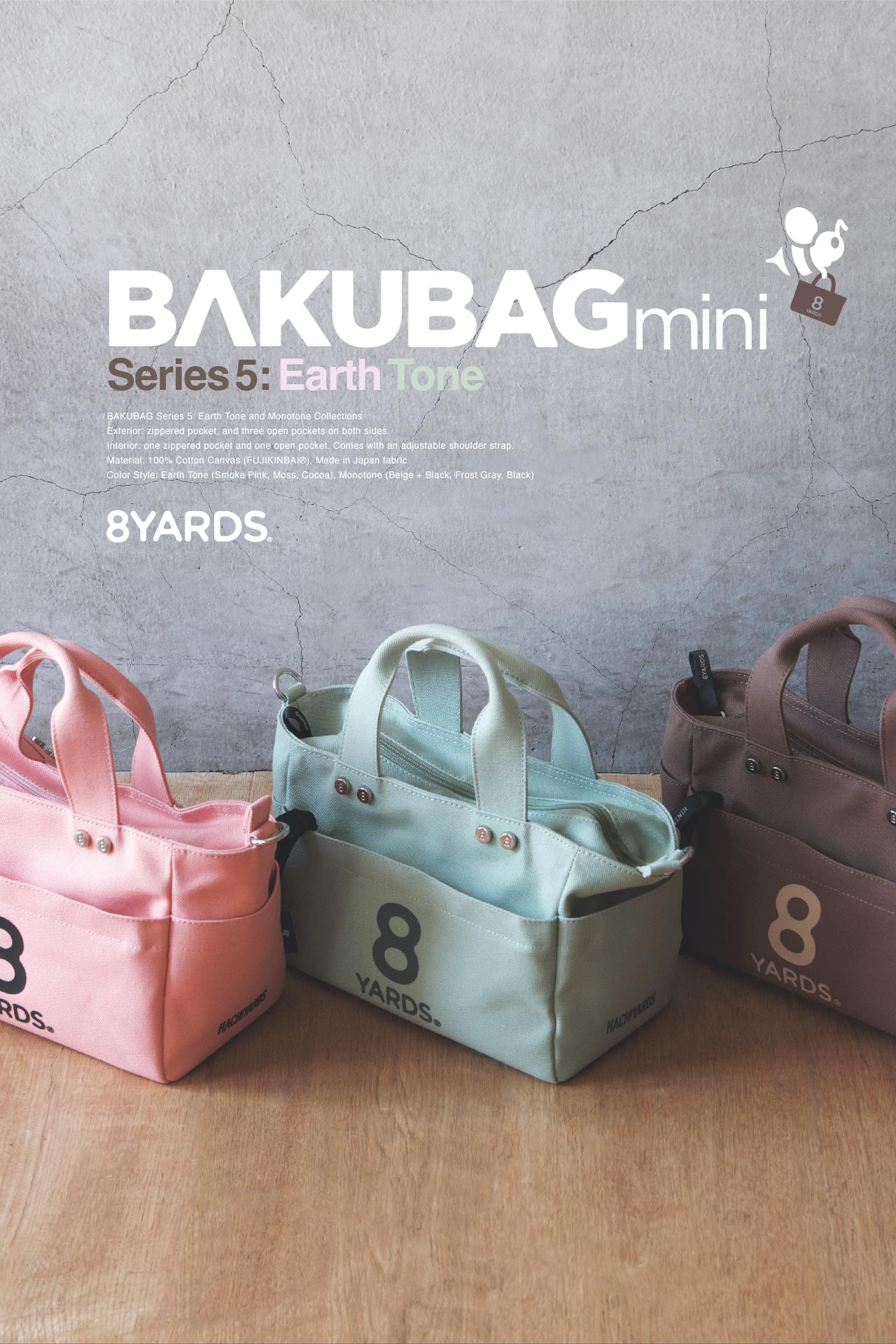 8YARDS | 最新情報