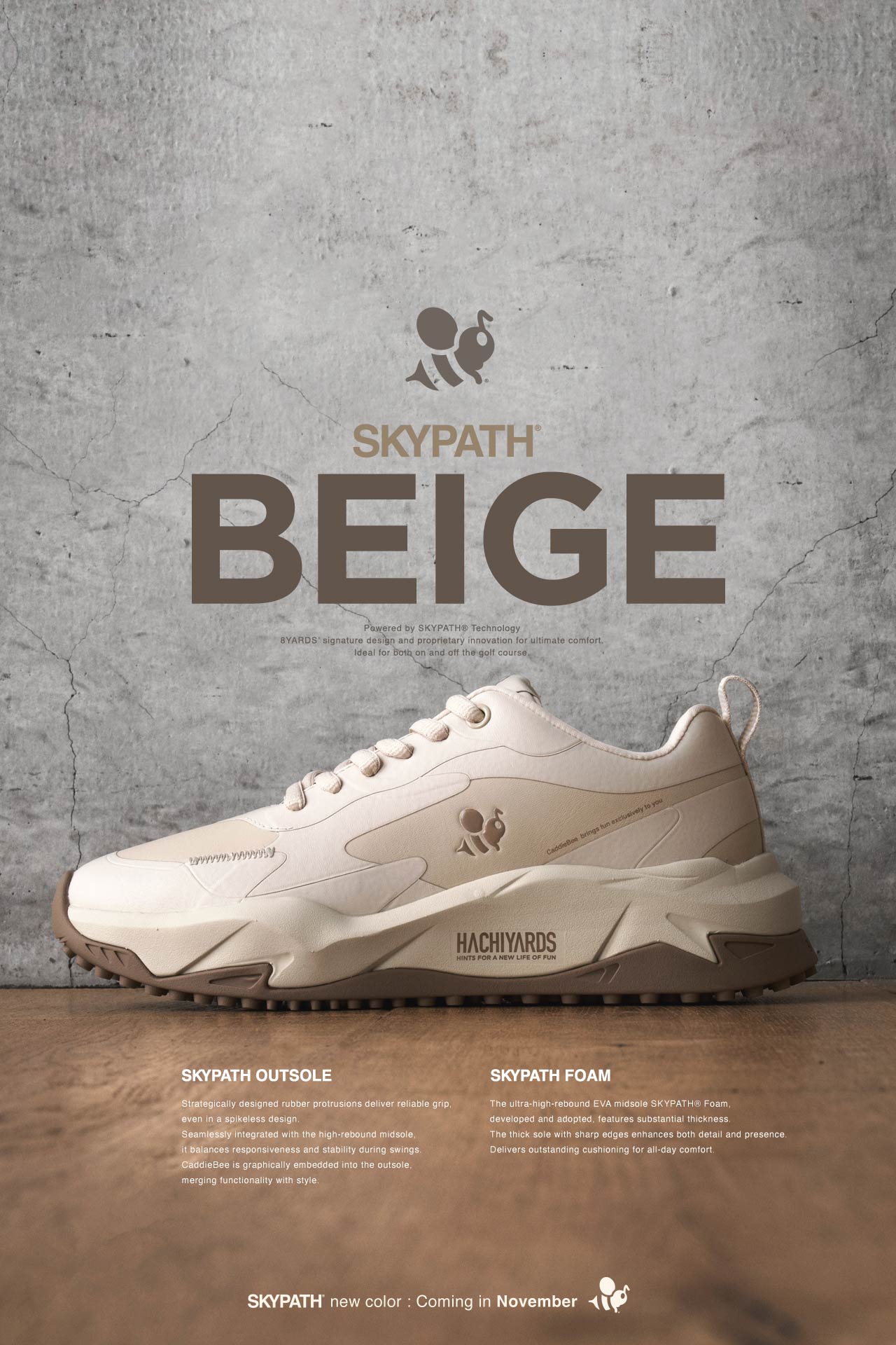 8YARDS | 最新情報