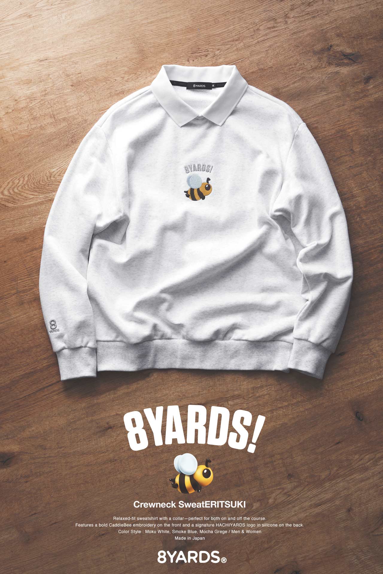 8YARDS | HOME