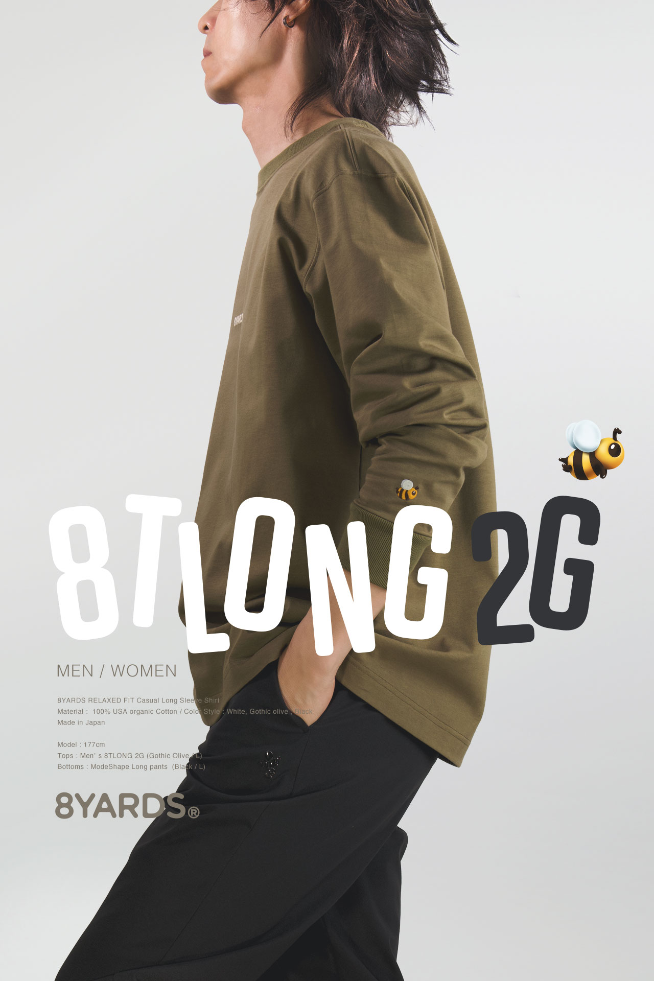 8YARDS | HOME