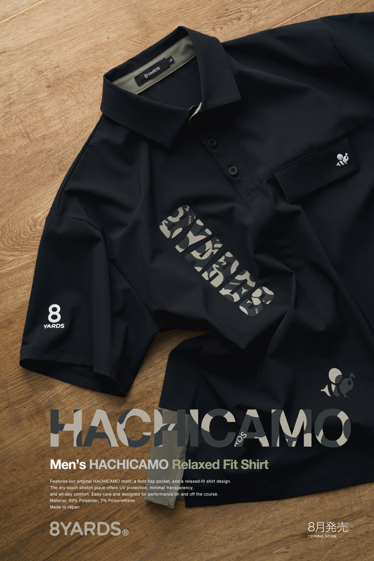 8ヤーズ　スカート&ポロシャツセット 8YARDS | HOME