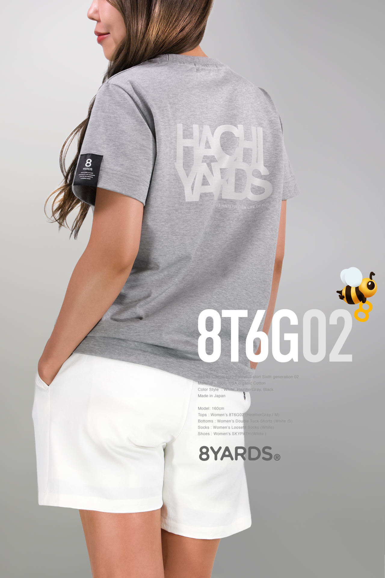 8YARDS | HOME