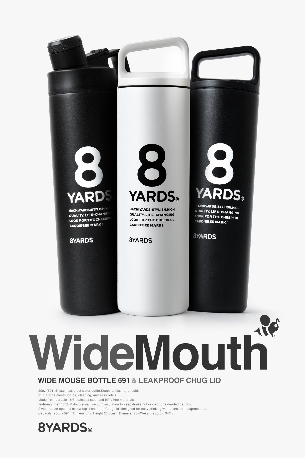 8YARDS | 最新情報