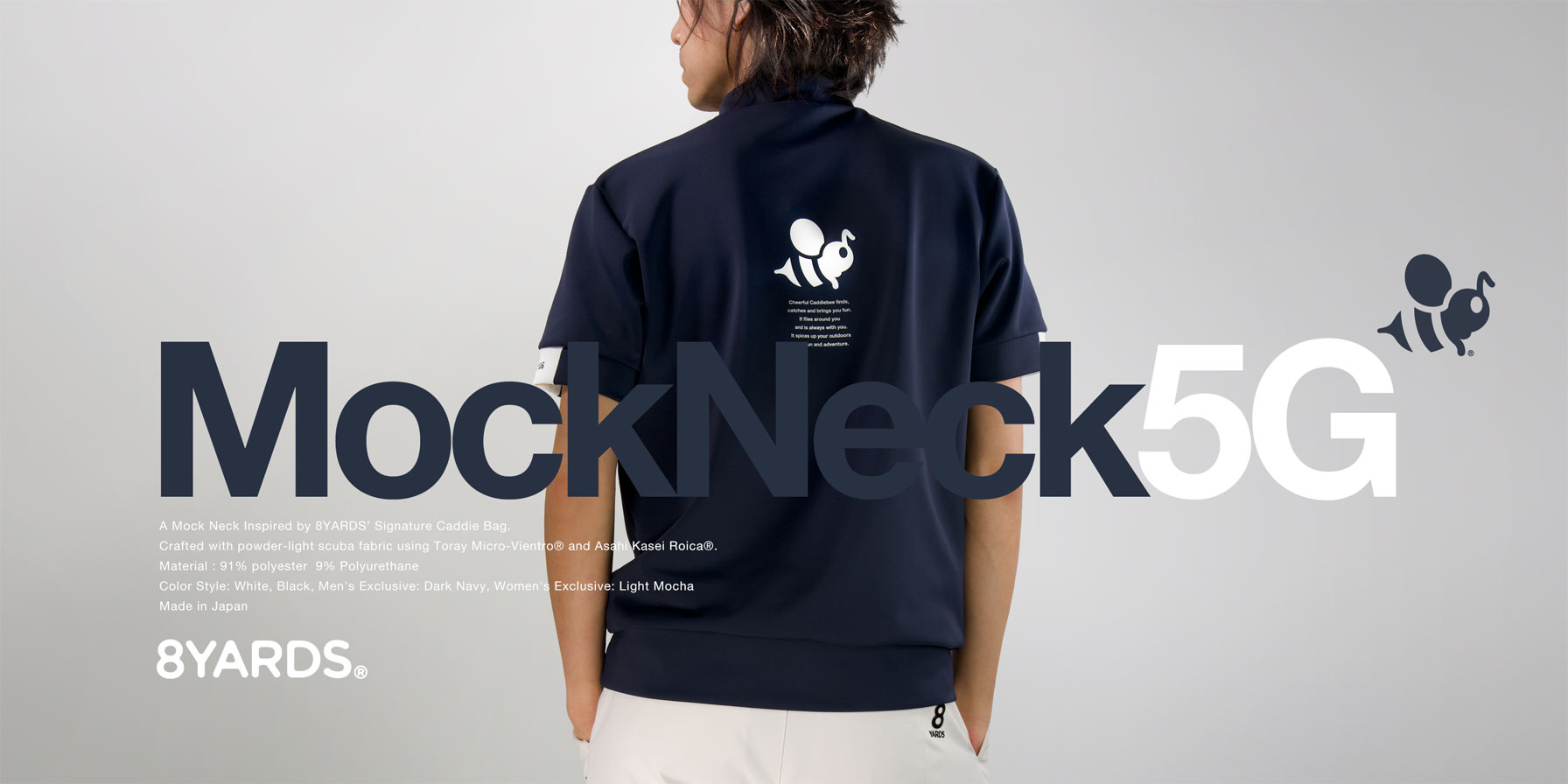 8YARDS / 全商品