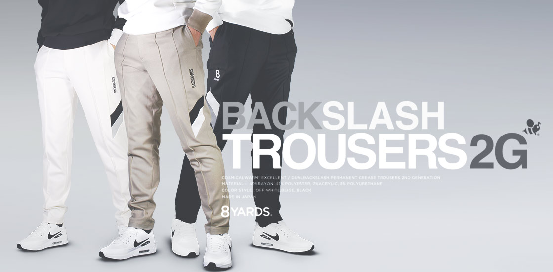 【新作高評価】【値下げ】8YARDSハチヤーズ　Backlash Trousers 2G メンズウェア