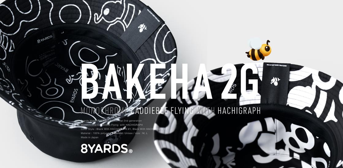 8YARDS / Hachigraph Canopy Umbrella | Black