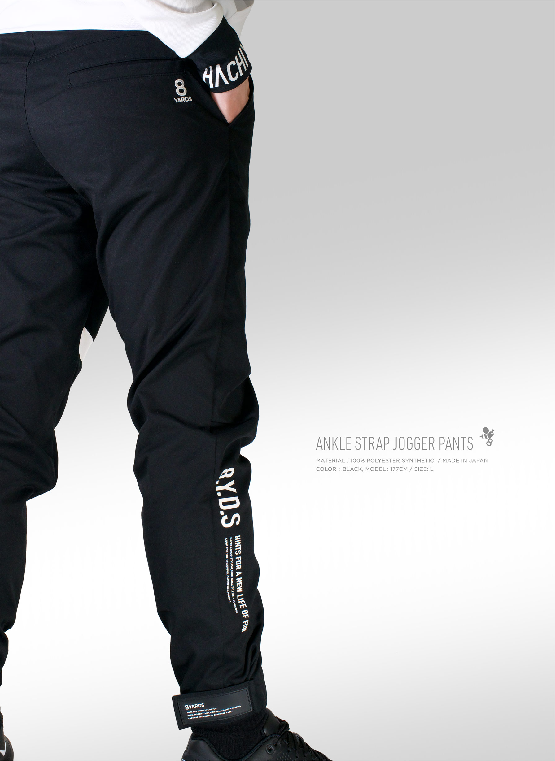 8YARDS | ANKLE STRAP JOGGERS