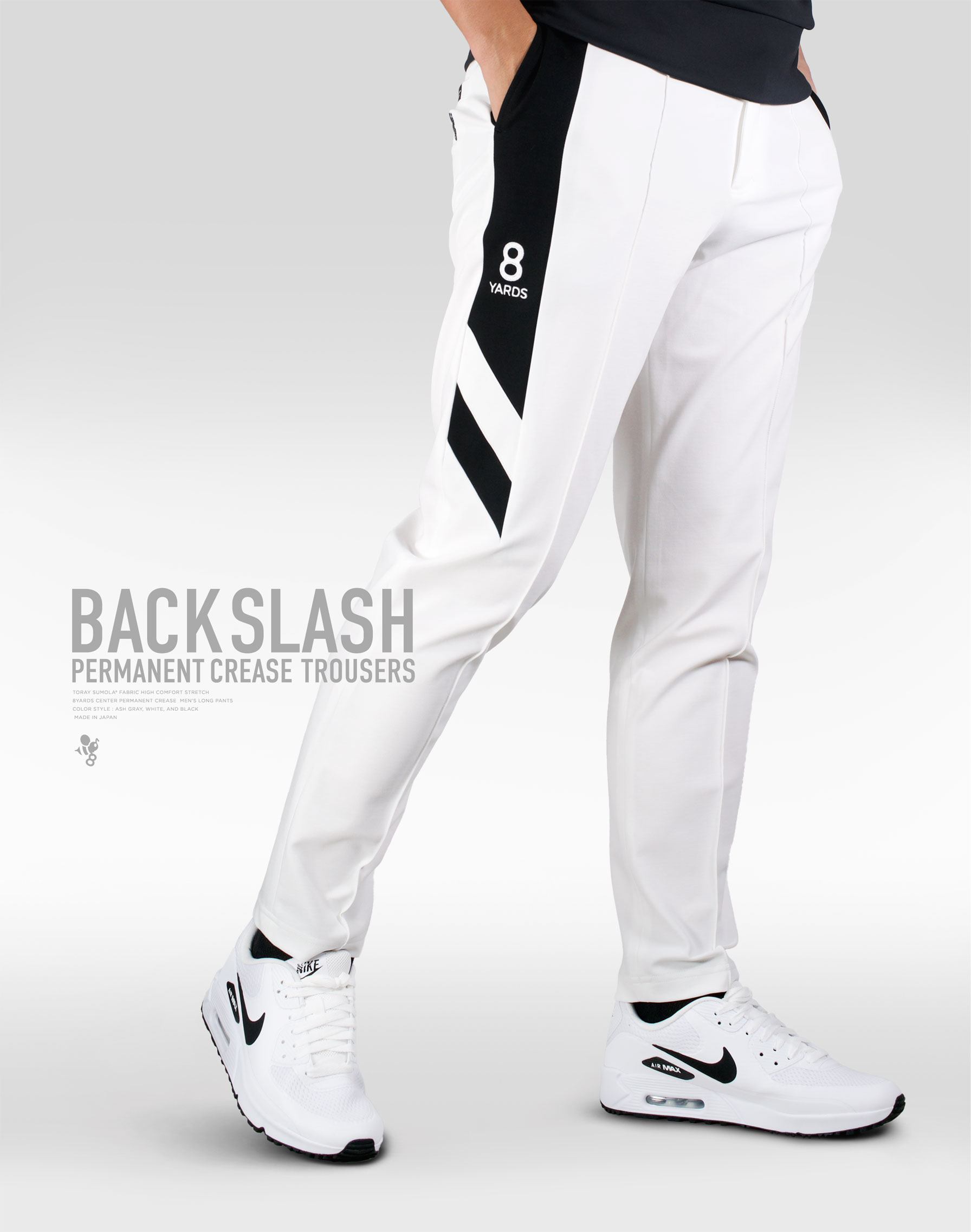 いま人気のアイテム 8YARDS TROUSER BACKSLASH | メンズウェア