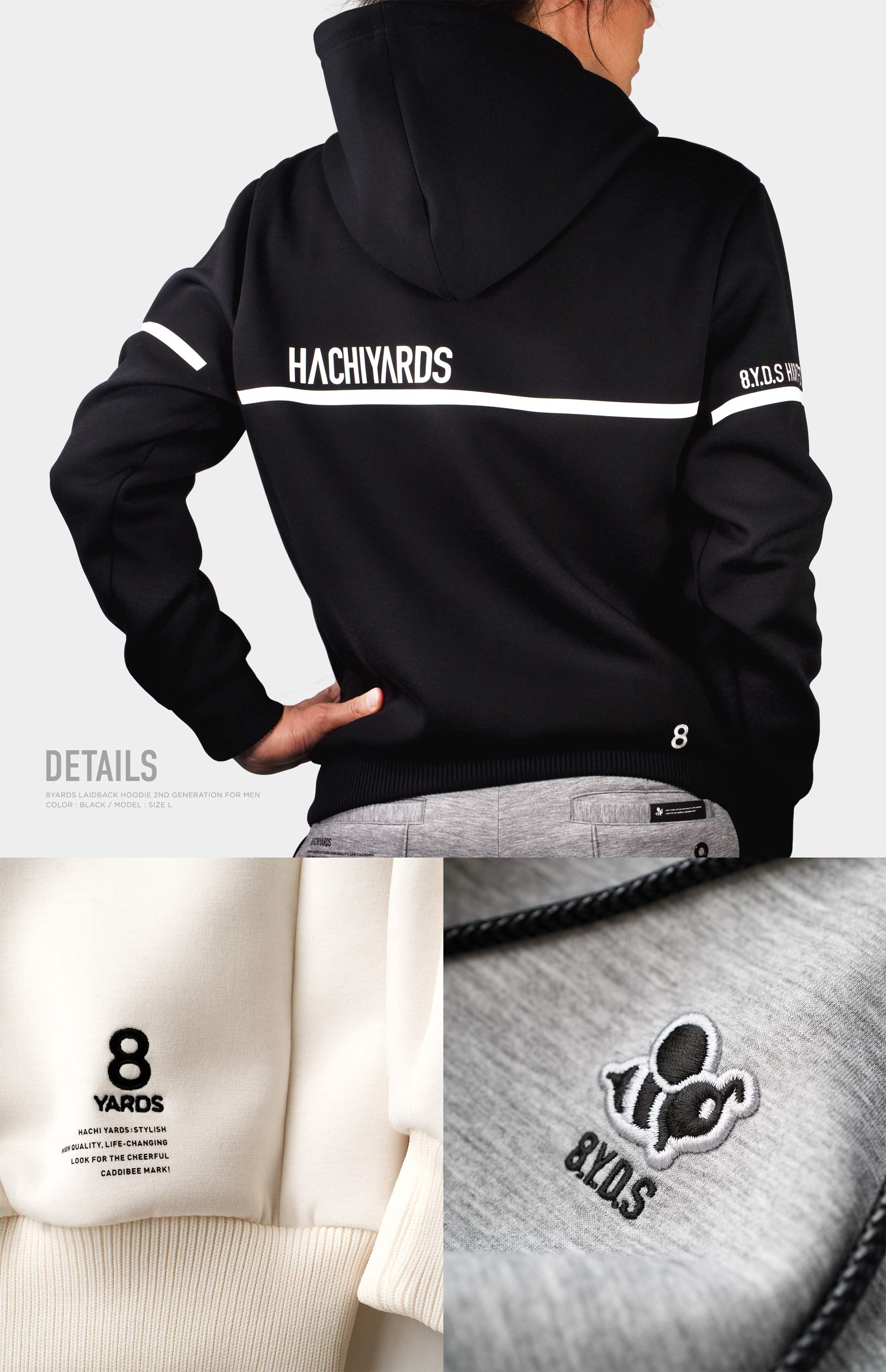 8YARDS | LAIDBACK HOODIE 2G