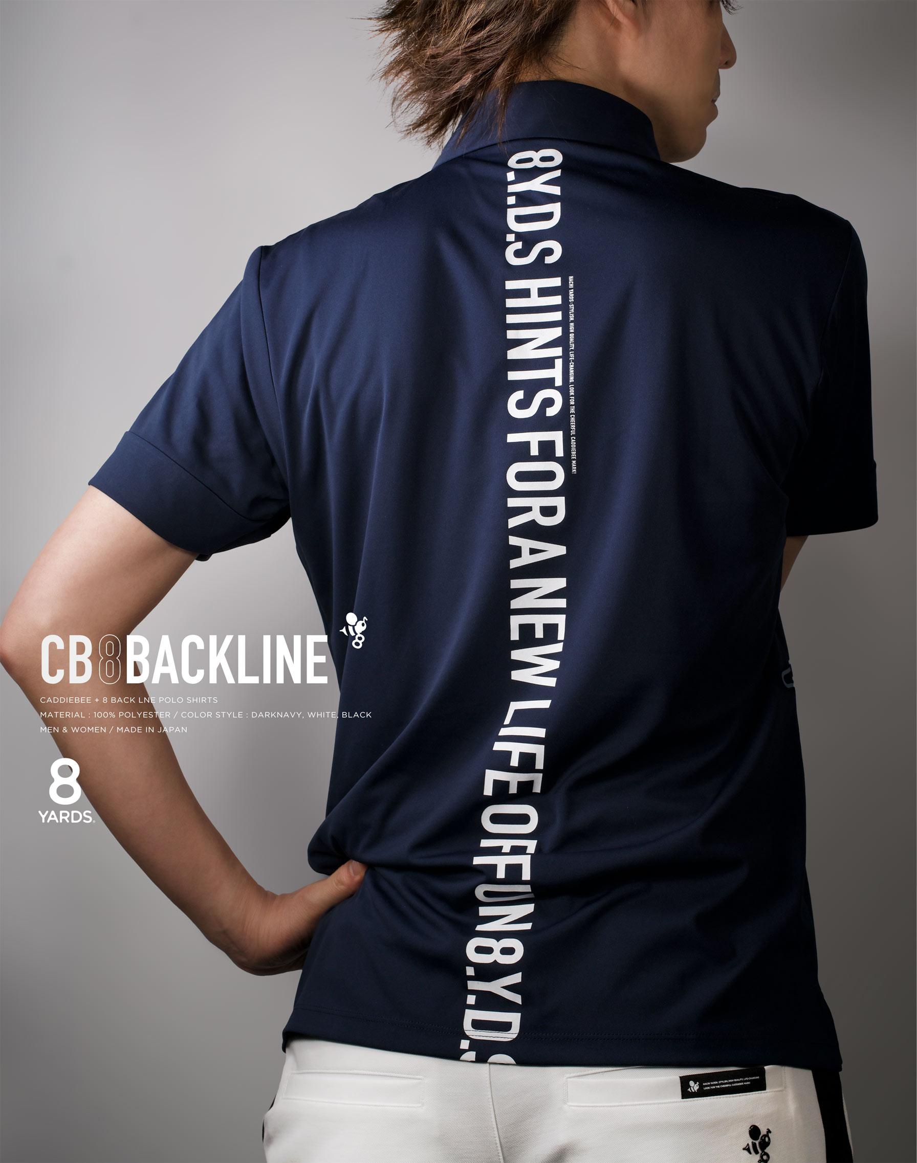 公式通販サイトセール 8YARDS | CB8 BACKLINE メンズウェア