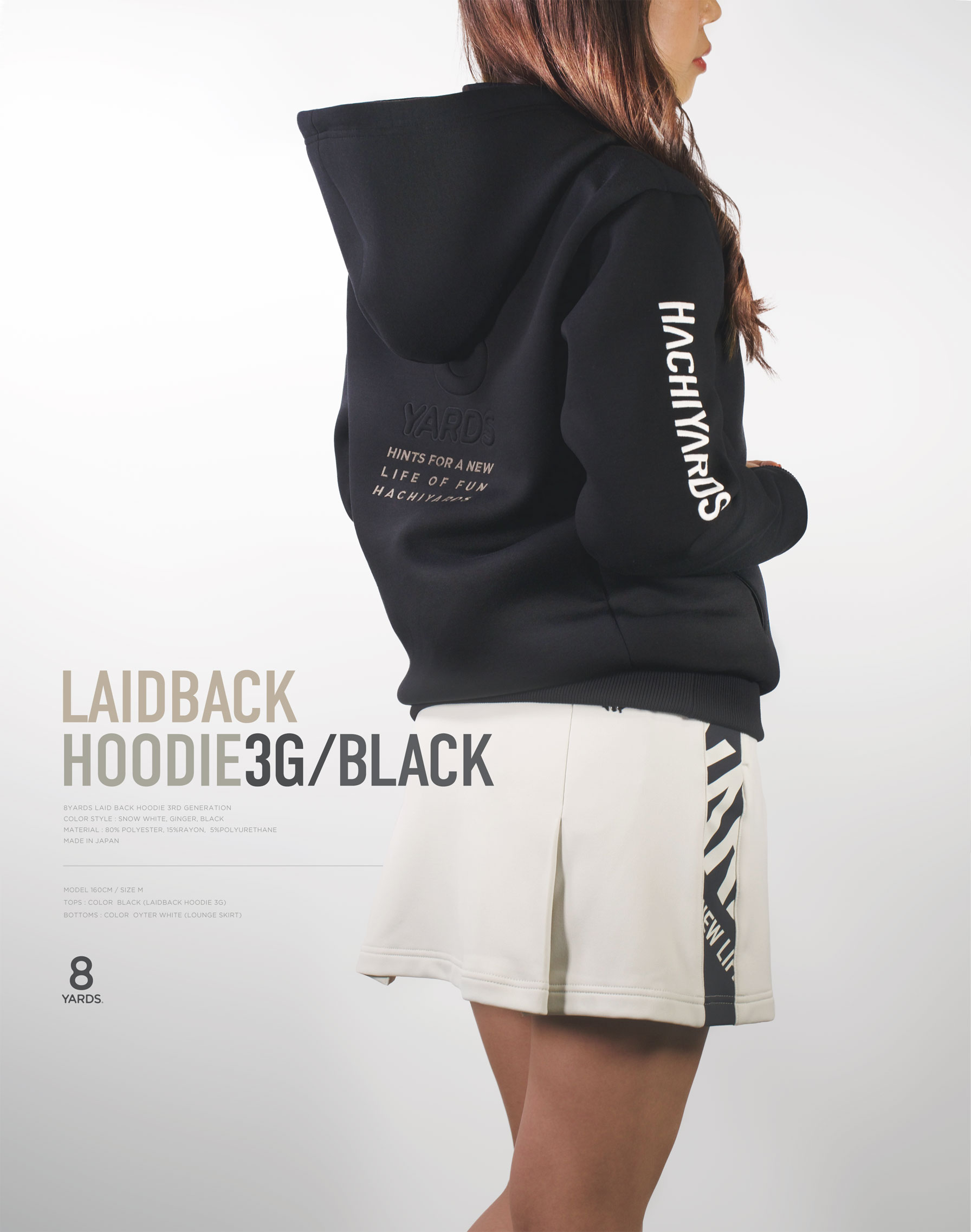 8yards　Women’s LaidBack Hoodie 3G素材
