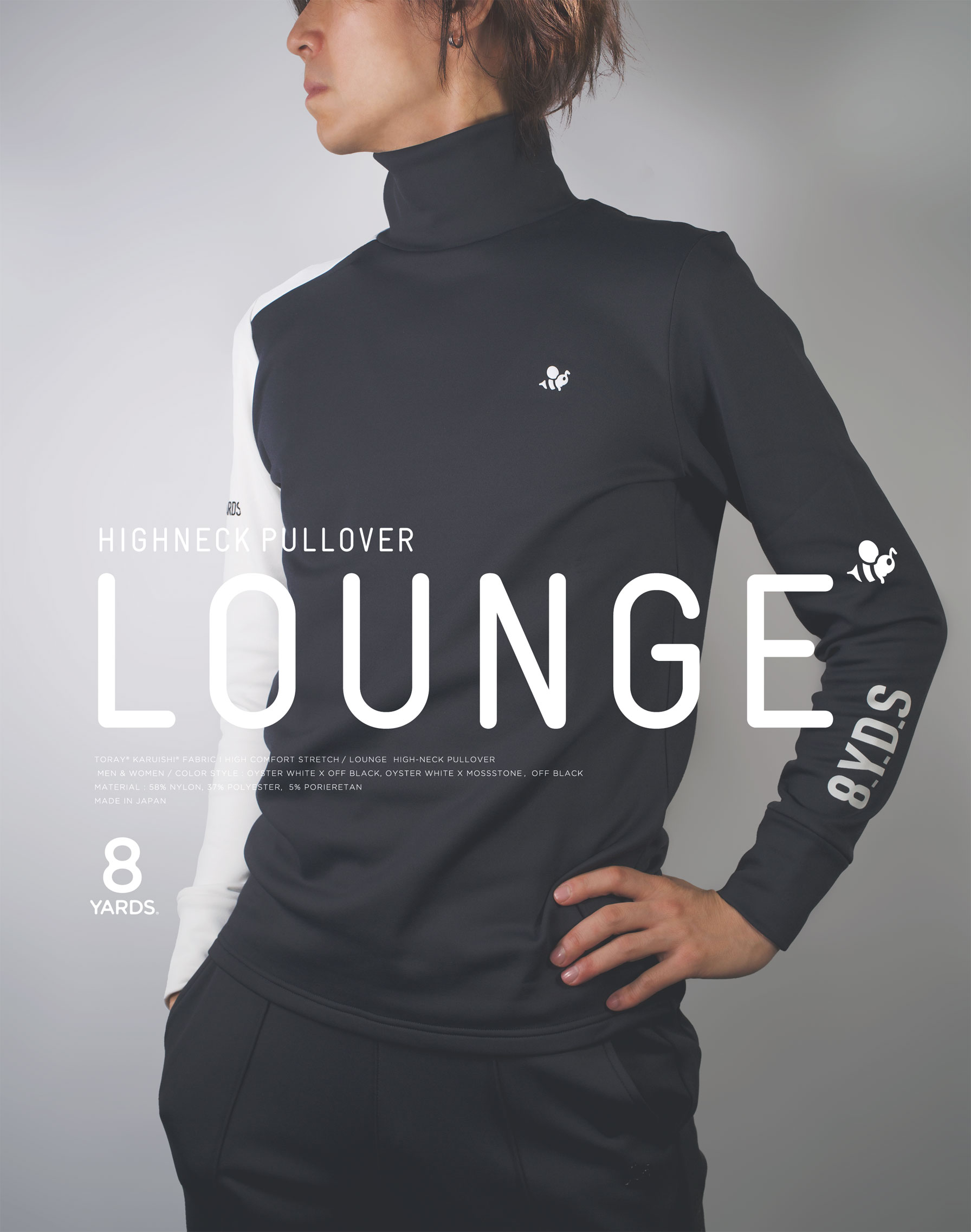 8YARDS | Lounge HighNeck