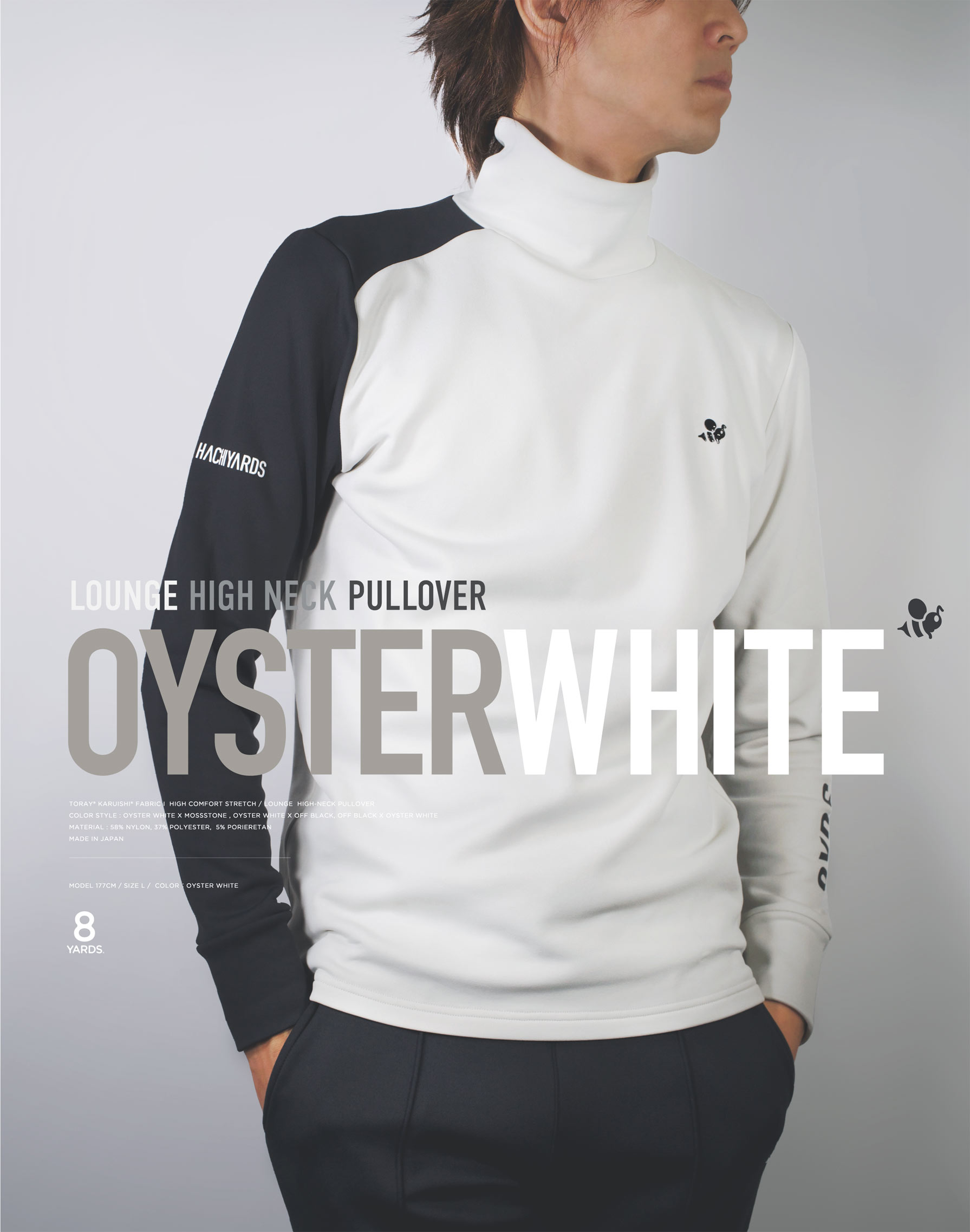 8YARDS | Lounge HighNeck