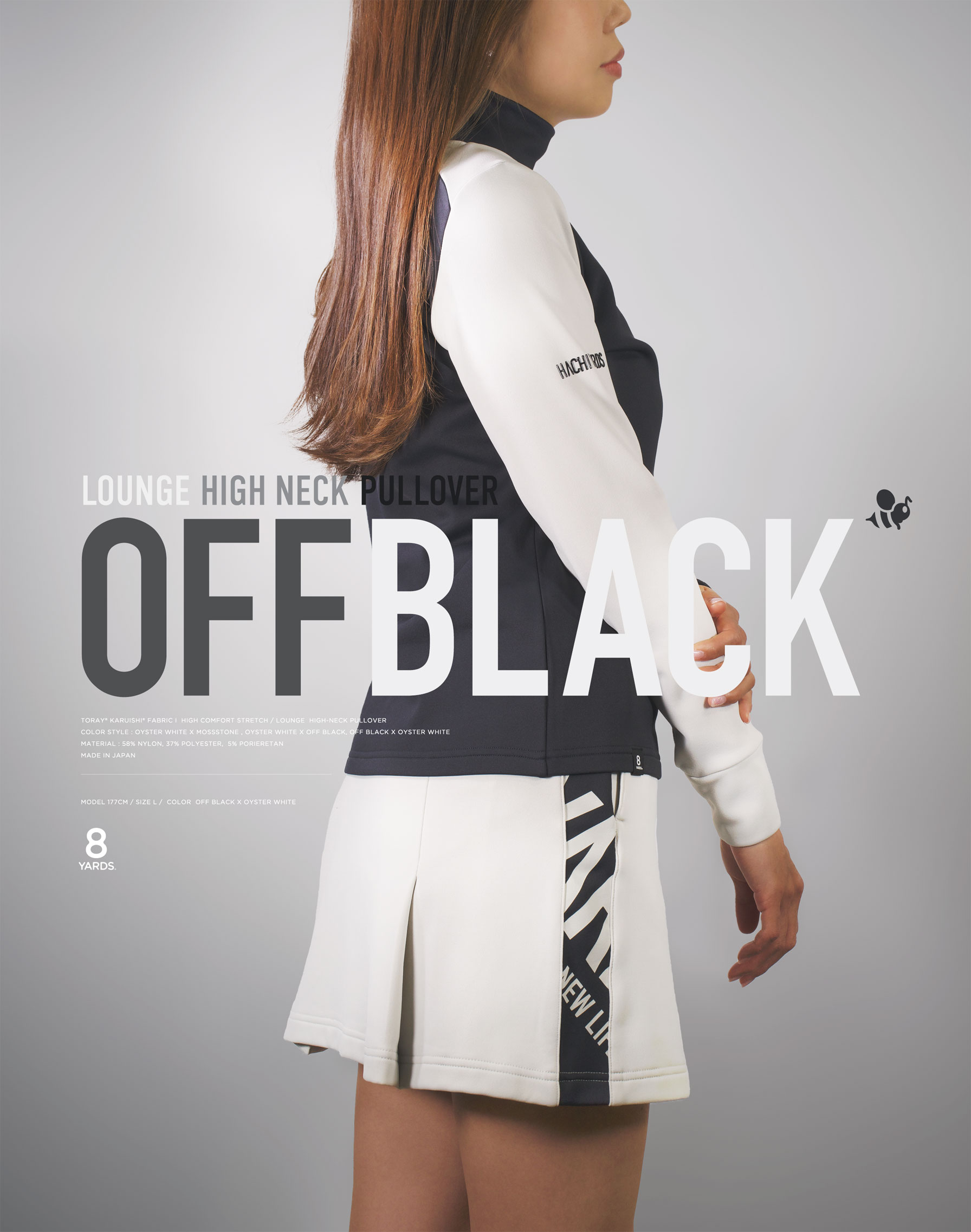8YARDS | Lounge HighNeck