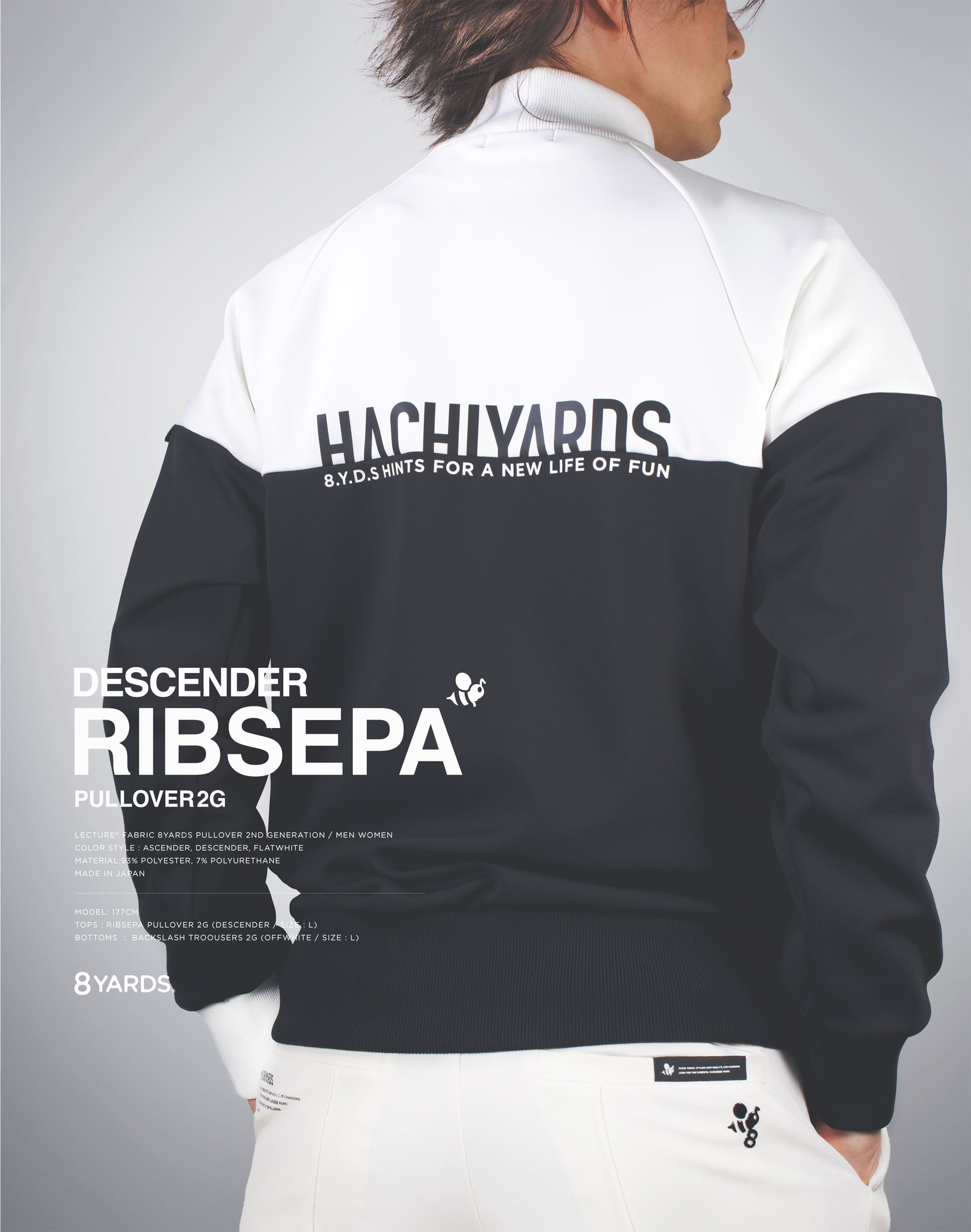 ファッションデザイナー 8YARDS RIBSEPA-PULLOVER2G | メンズウェア