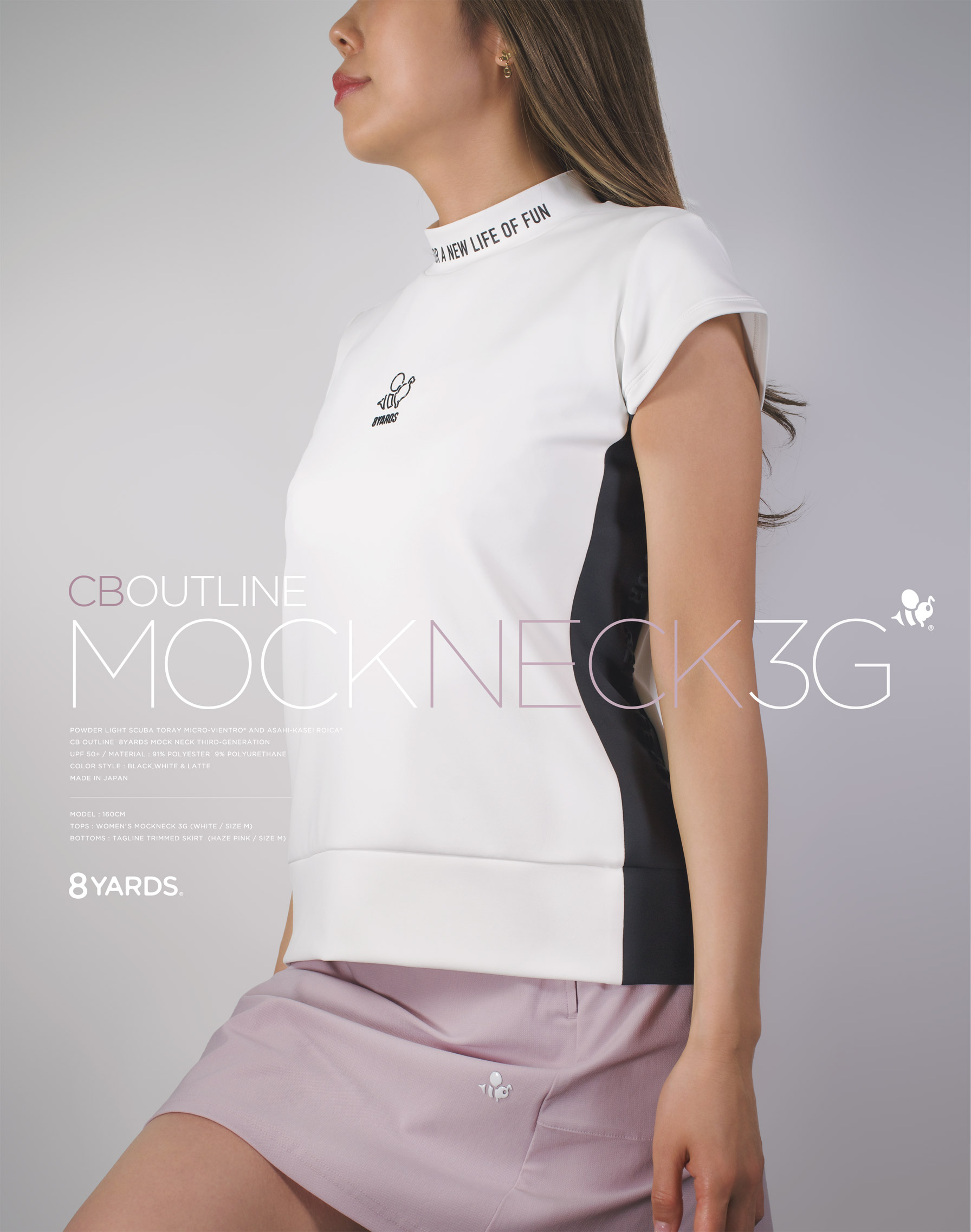 ふるさと納税 8YARDS | MOCKNECK 3G レディースウェア