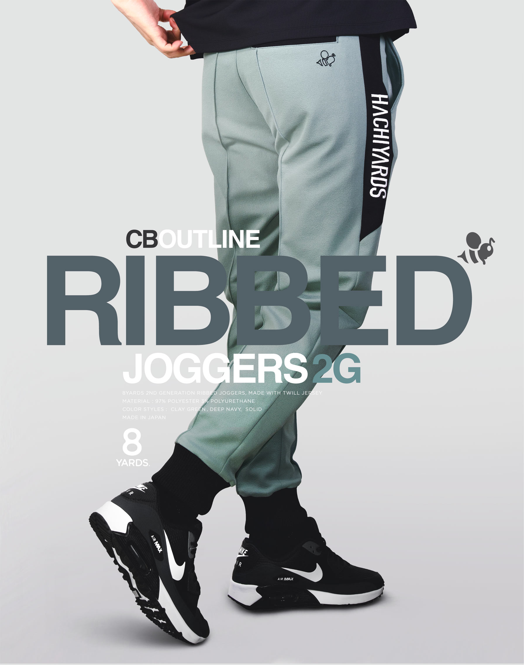 8YARDS | CBOT RIBBED JOGGERS 2G