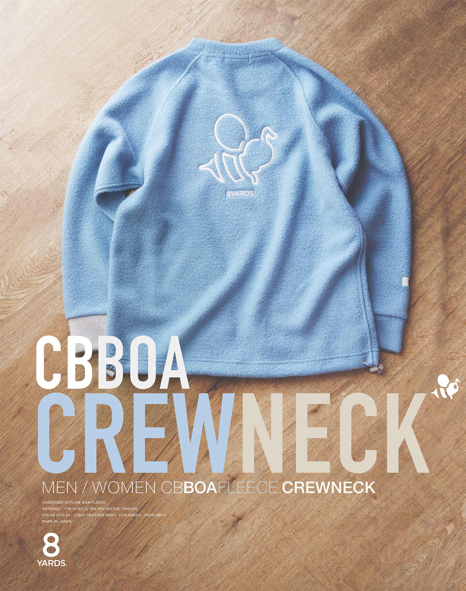 8YARDS | CBBOA