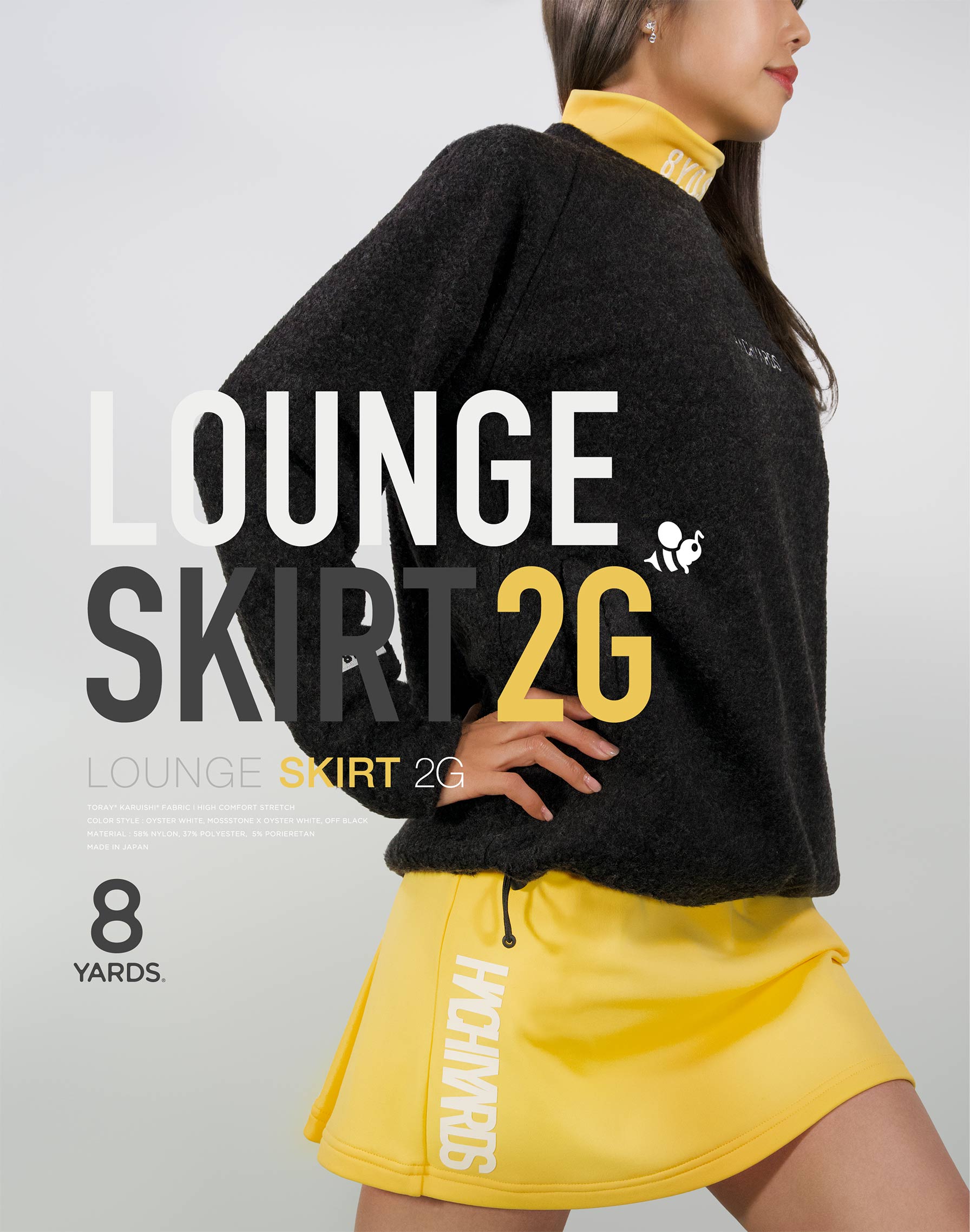 8yards Lounge Skirt Lサイズ