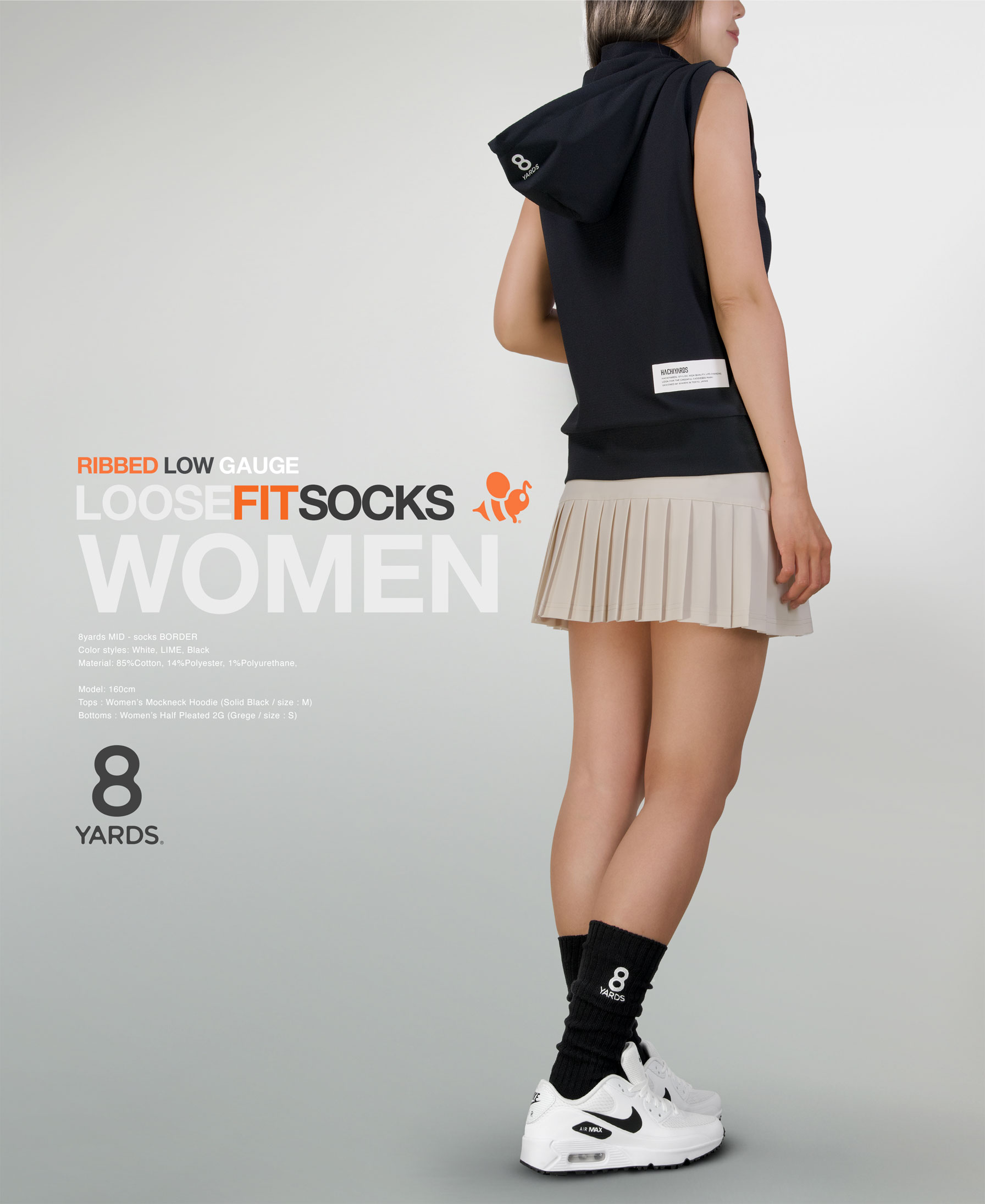 8YARDS | LOOSE FIT SOCKS