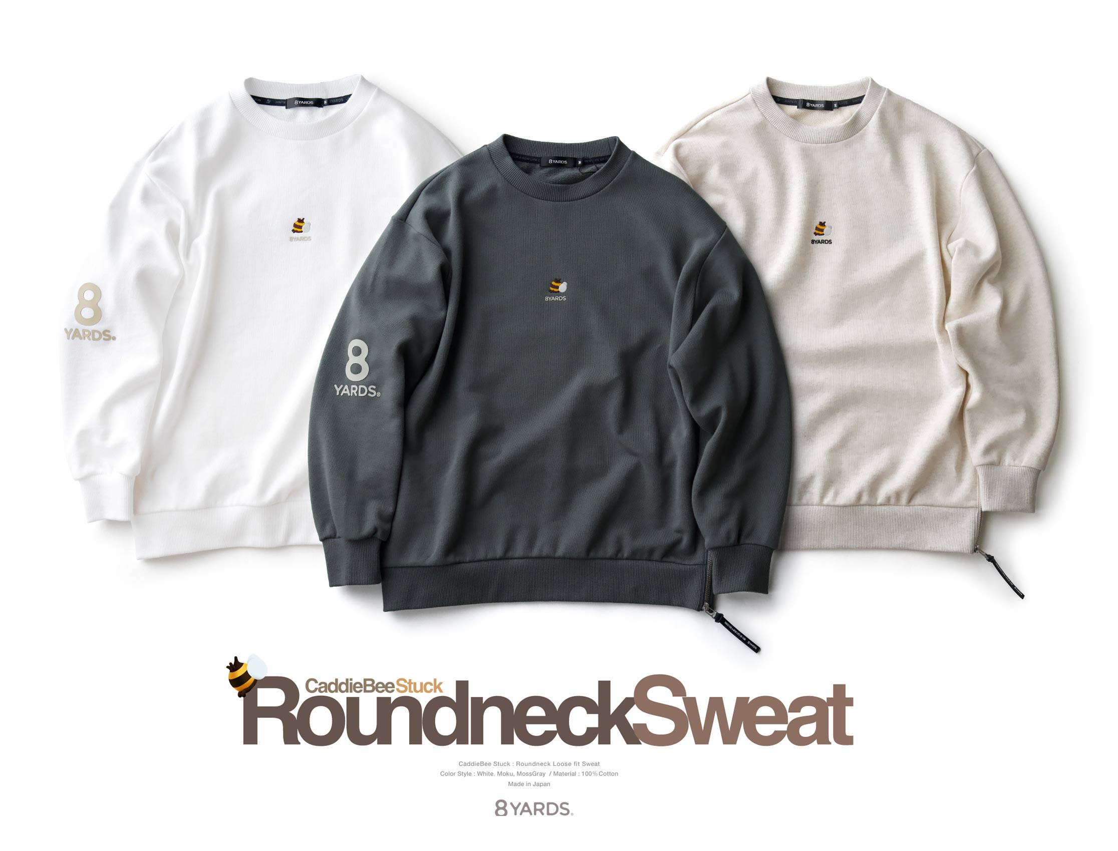 8YARDS | CB Stuck Crewneck_Sweat