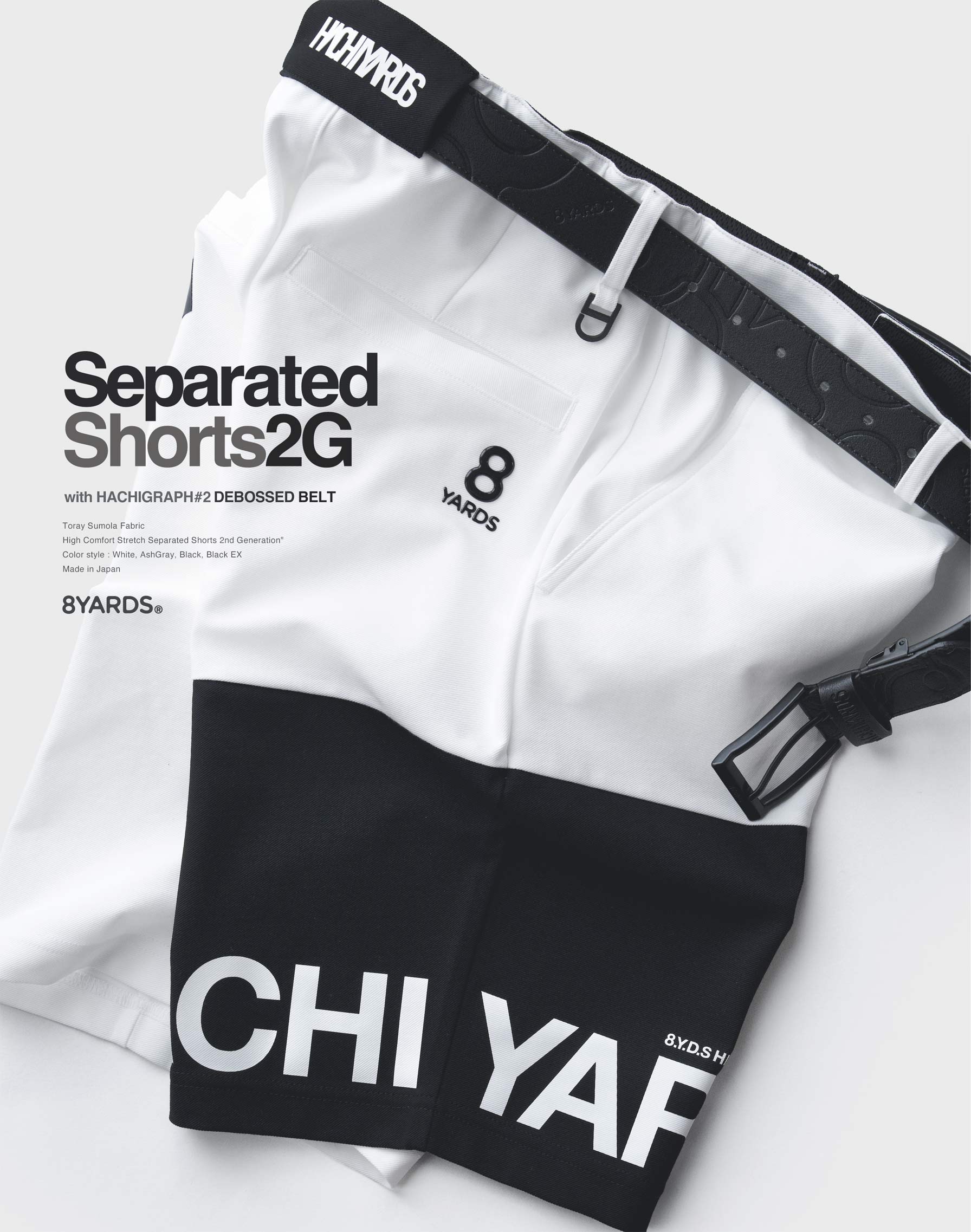 8YARDS | SEPARATED SHORTS 2G
