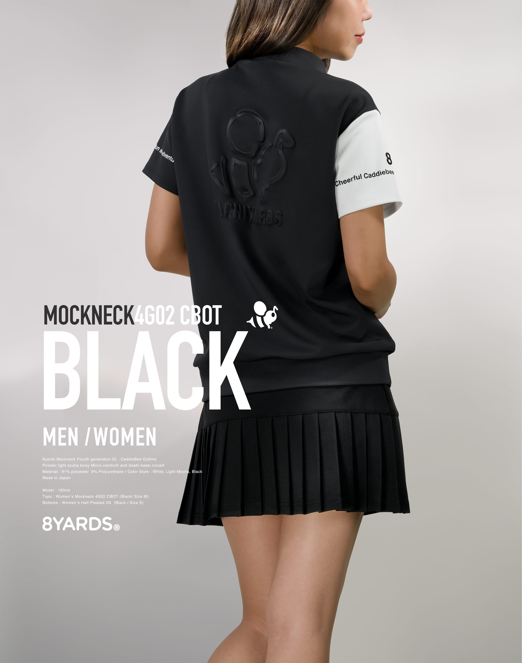 8YARDS | MOCKNECK 4G02-CBOT