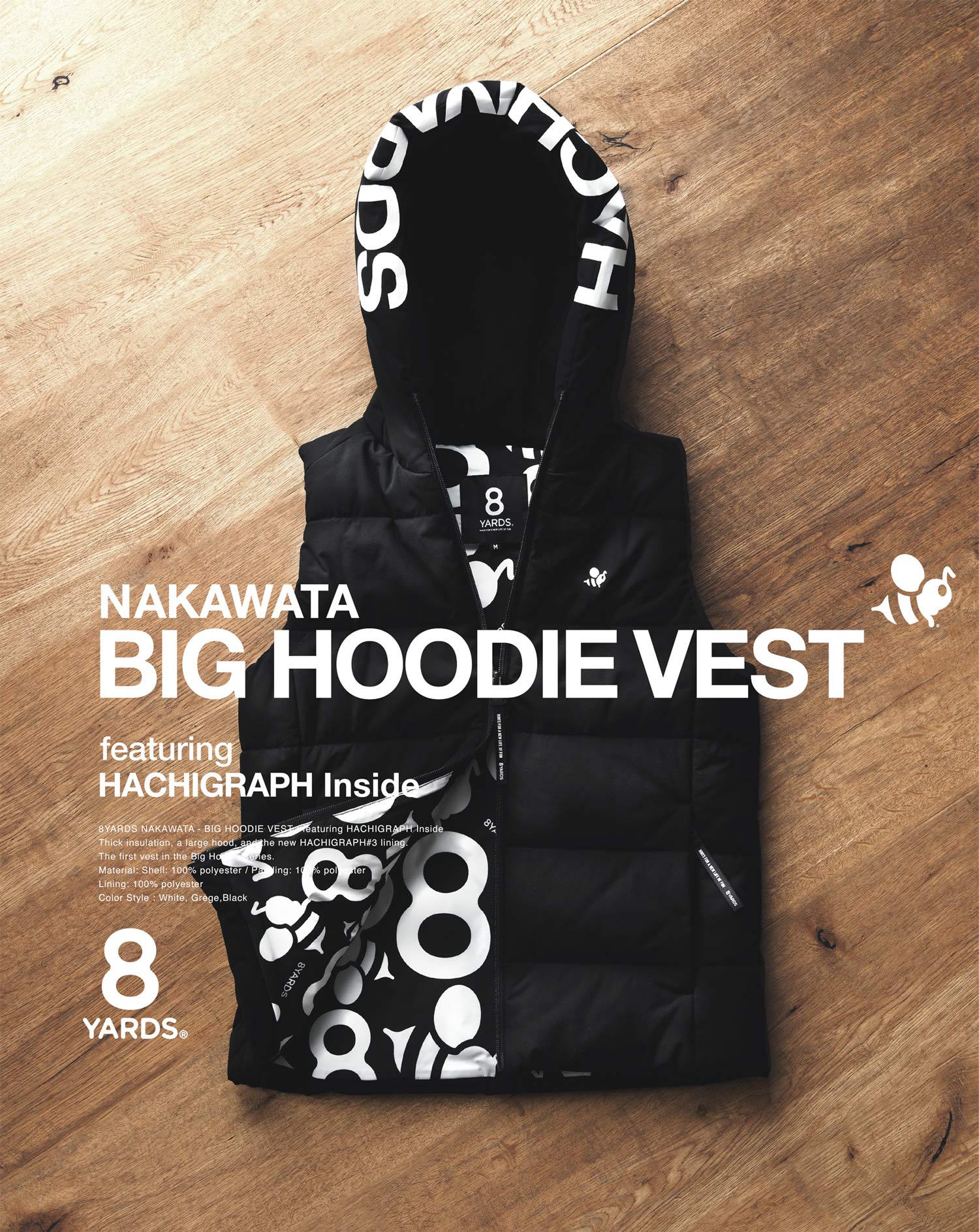 福袋セール 8YARDS VEST HOODIE BIG NAKAWATA | メンズウェア