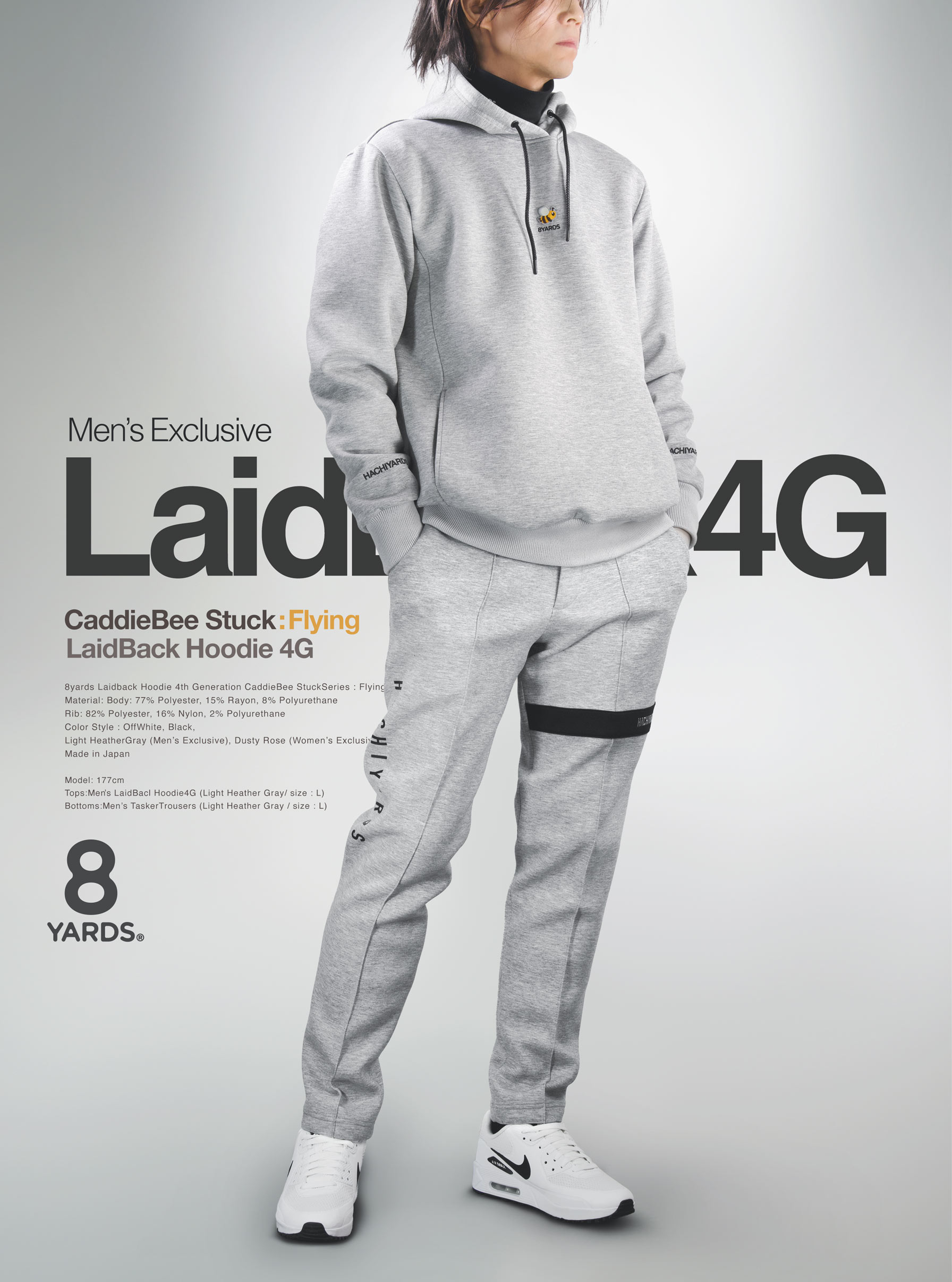 8YARDS | LAIDBACK HOODIE 4G
