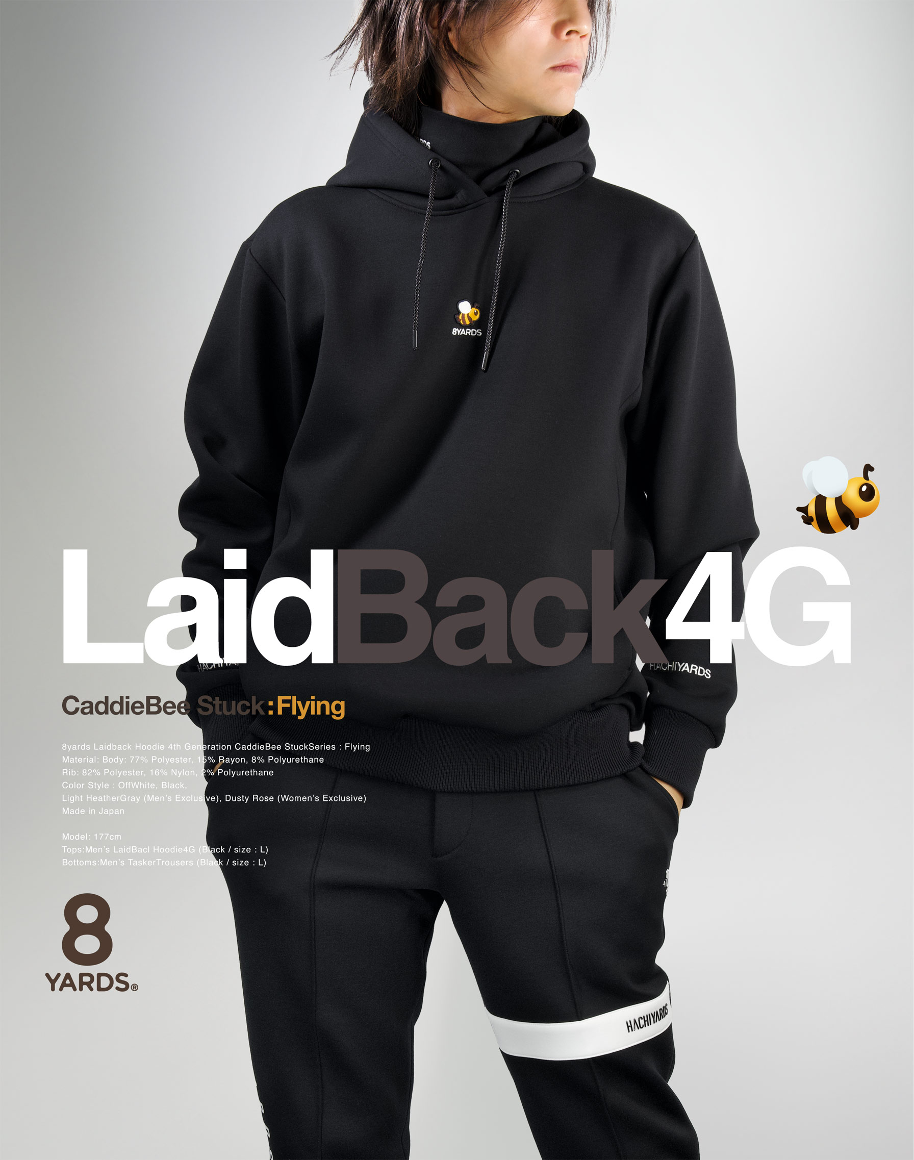 8YARDS | LAIDBACK HOODIE 4G