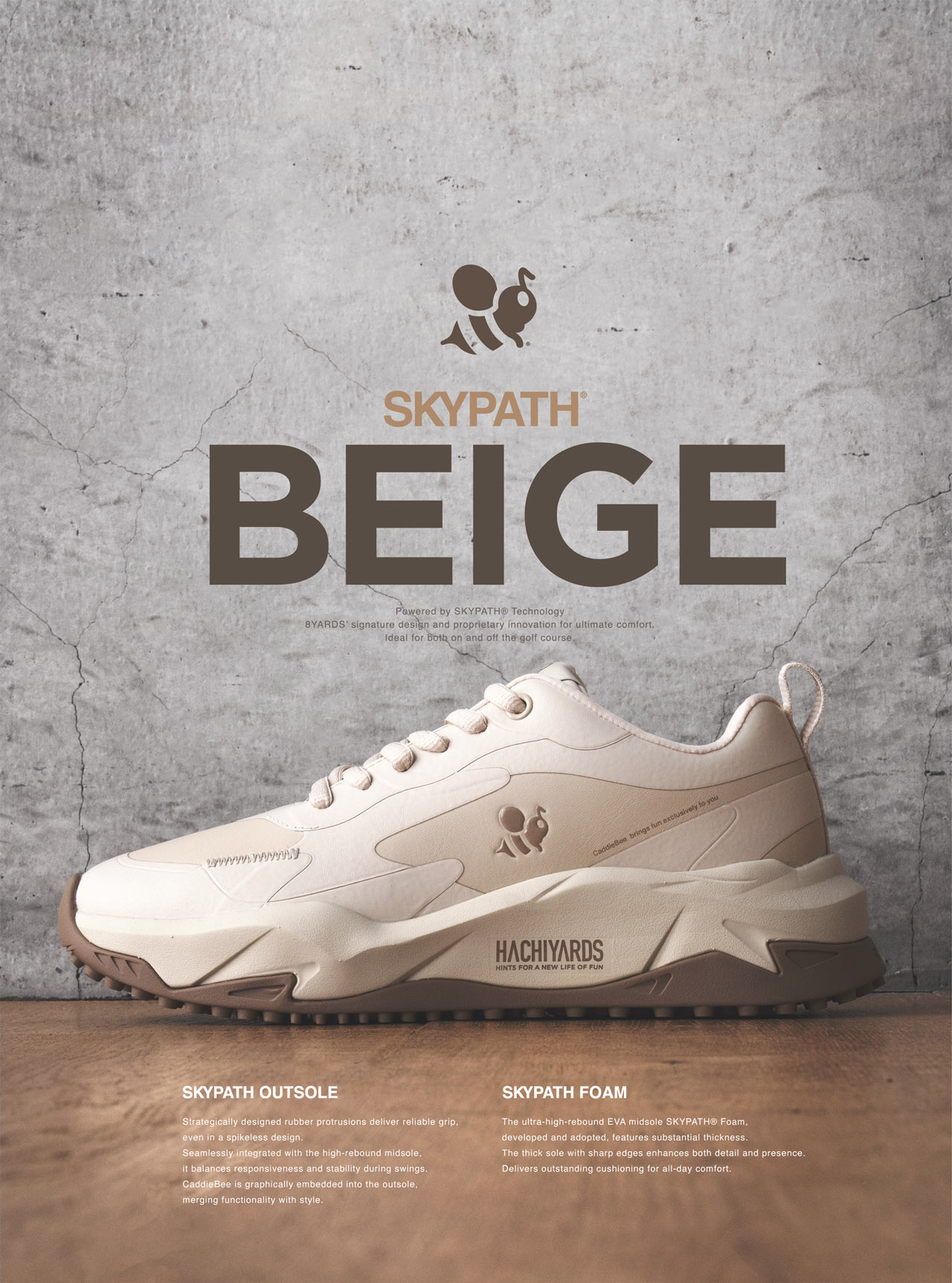 8YARDS | SKYPATH® BEIGE