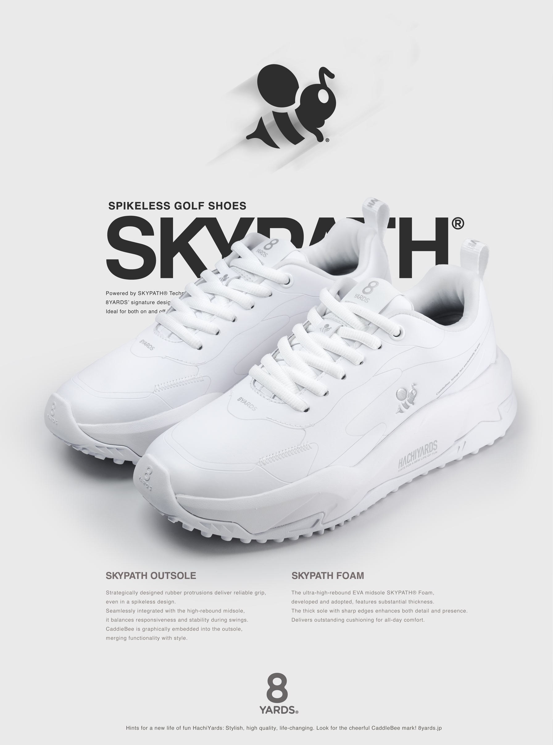 8YARDS | SKYPATH®