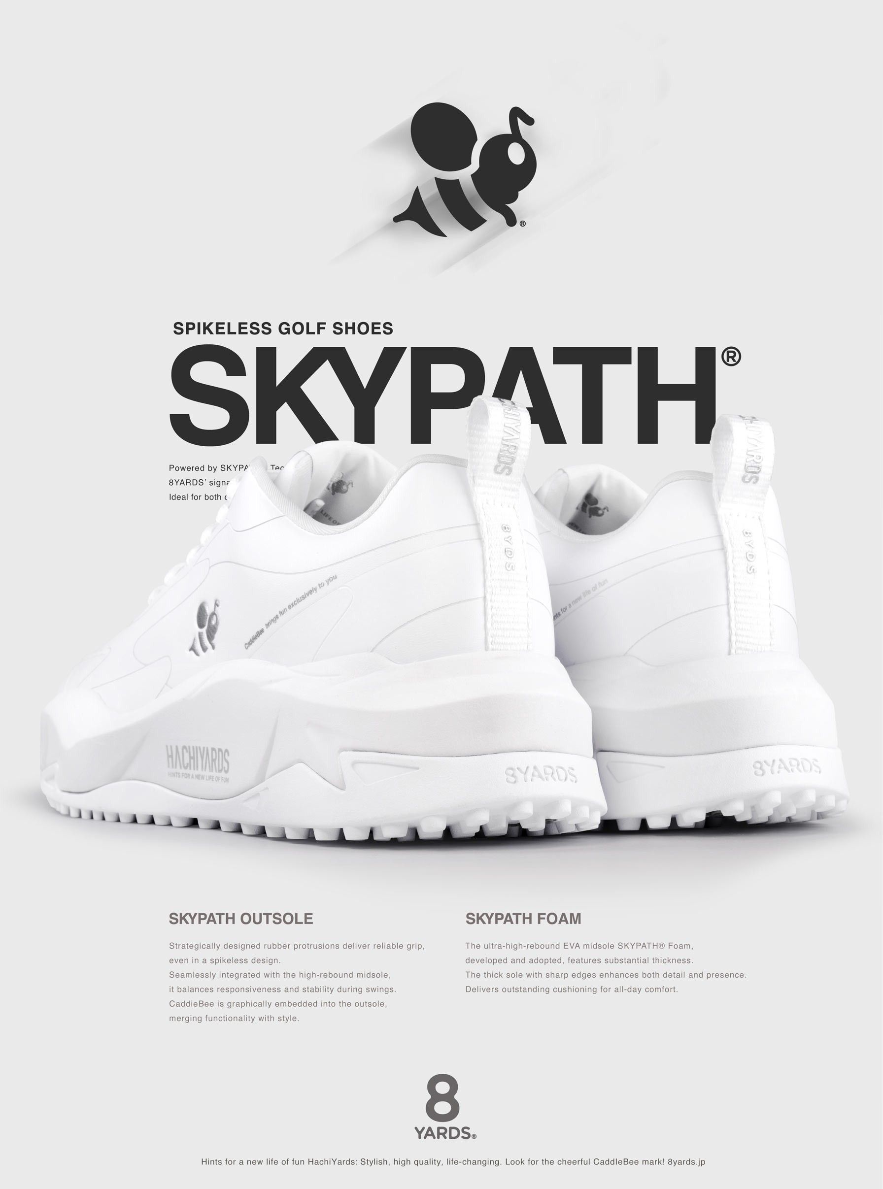割引クーポン 8YARDS | SKYPATH® アクセサリー