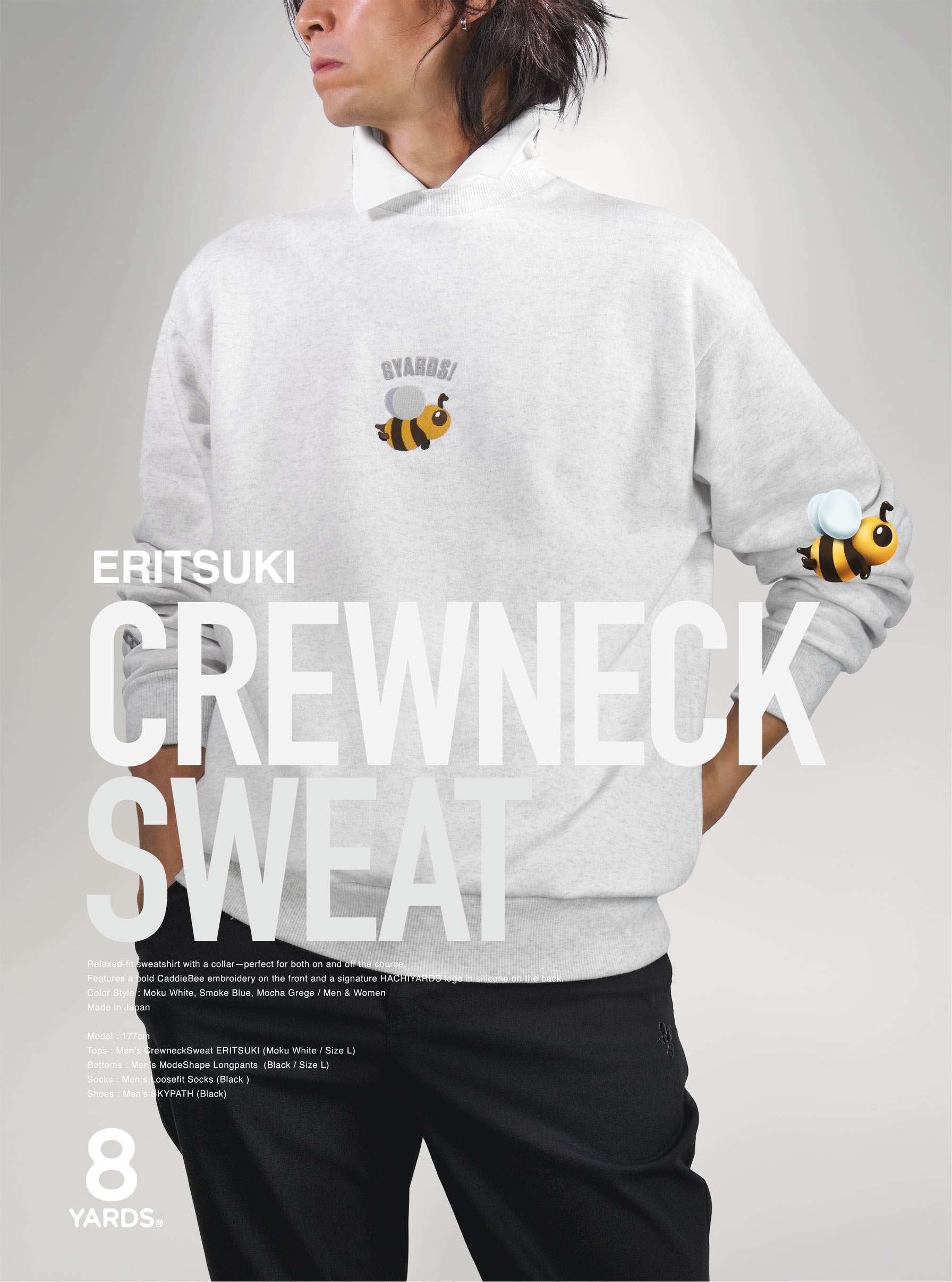 8YARDS Women’s ERITSUKI Sサイズ 8YARDS | Crewneck Sweat ERITSUKI