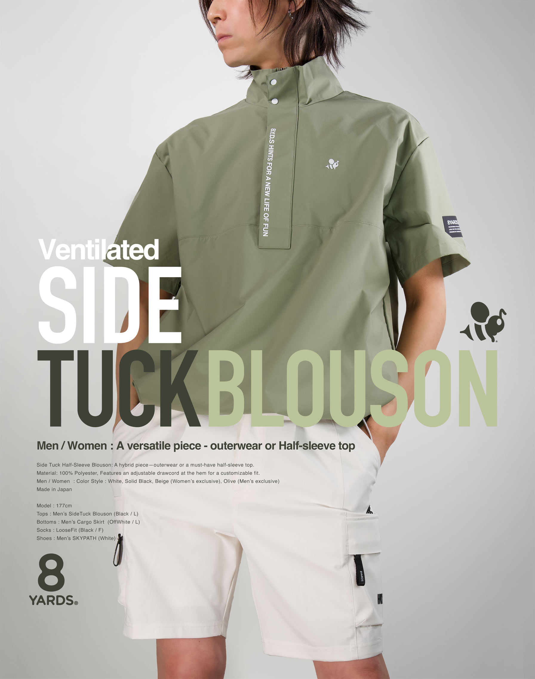 在庫処分セール テ 8YARDS BLOUSON SLEEVE HALF SIDETUCK | メンズウェア