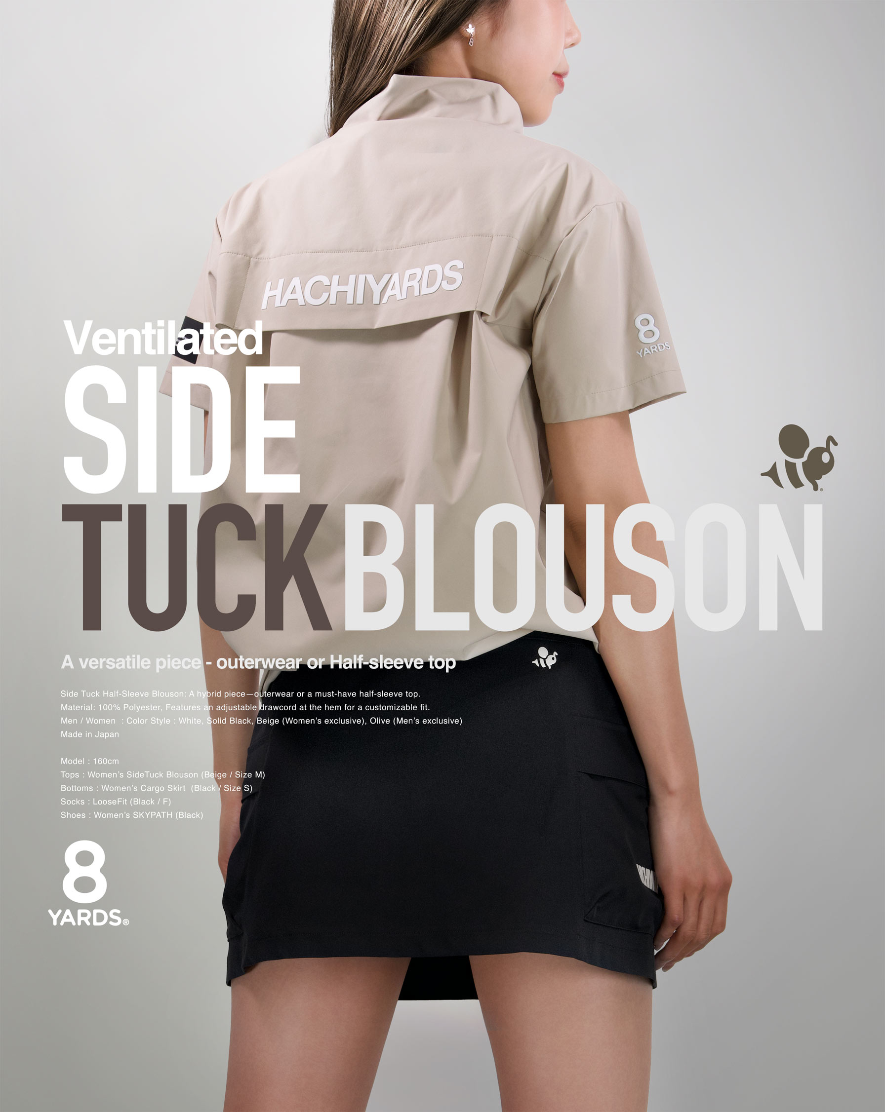 8YARDS | SIDETUCK HALF SLEEVE BLOUSON