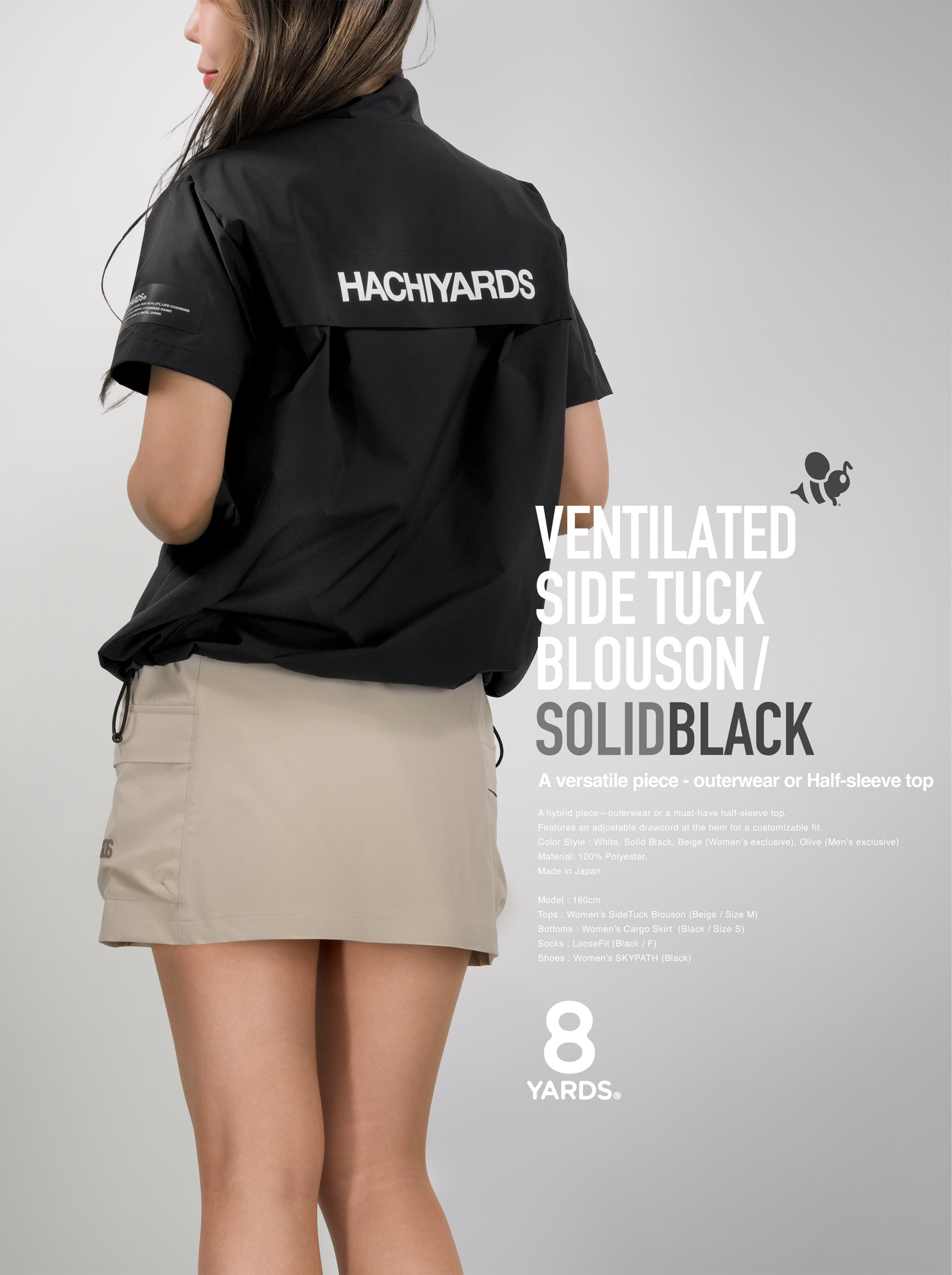 8YARDS | SIDETUCK HALF SLEEVE BLOUSON