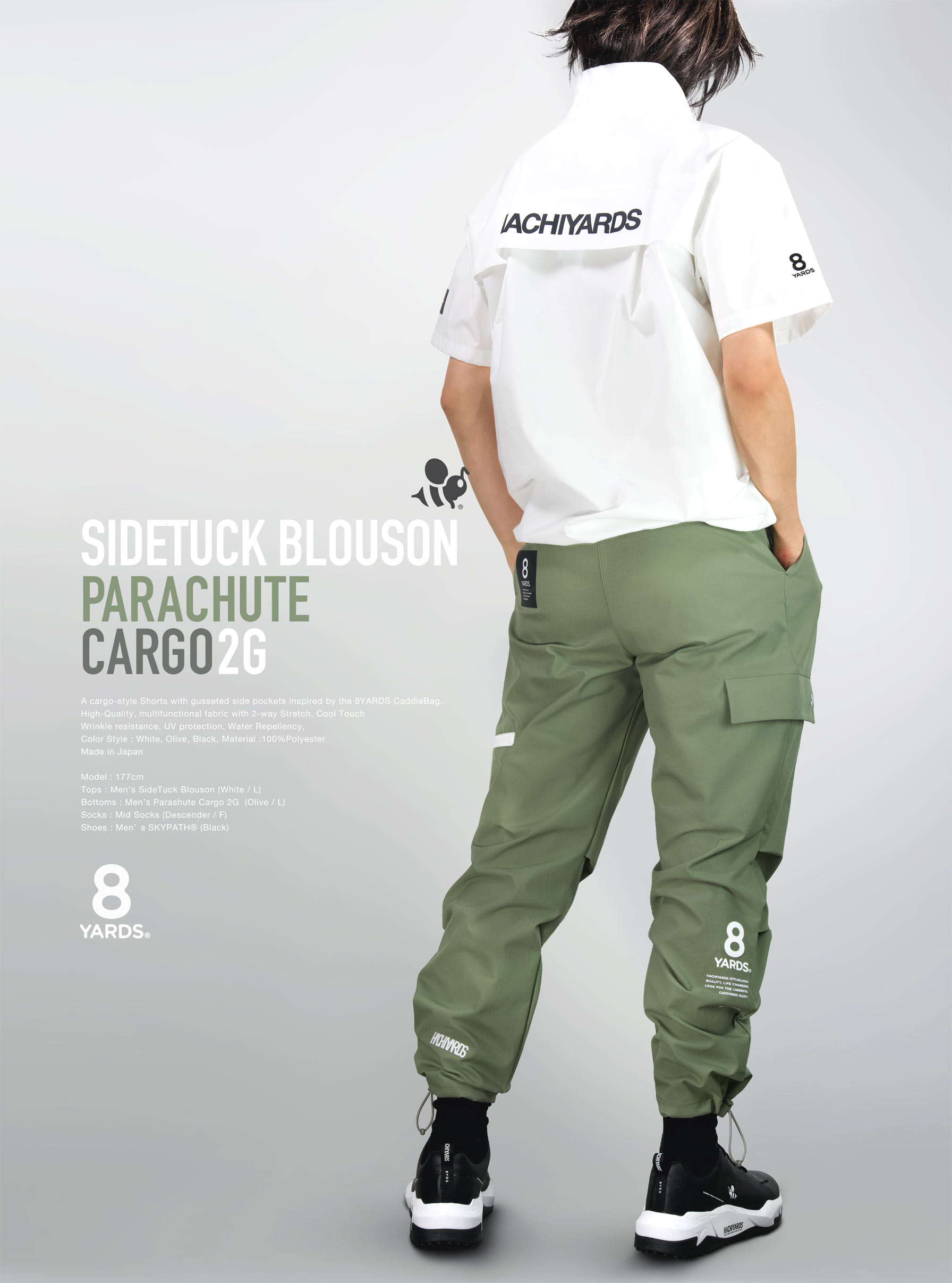 8YARDS | PARACHUTE CARGO