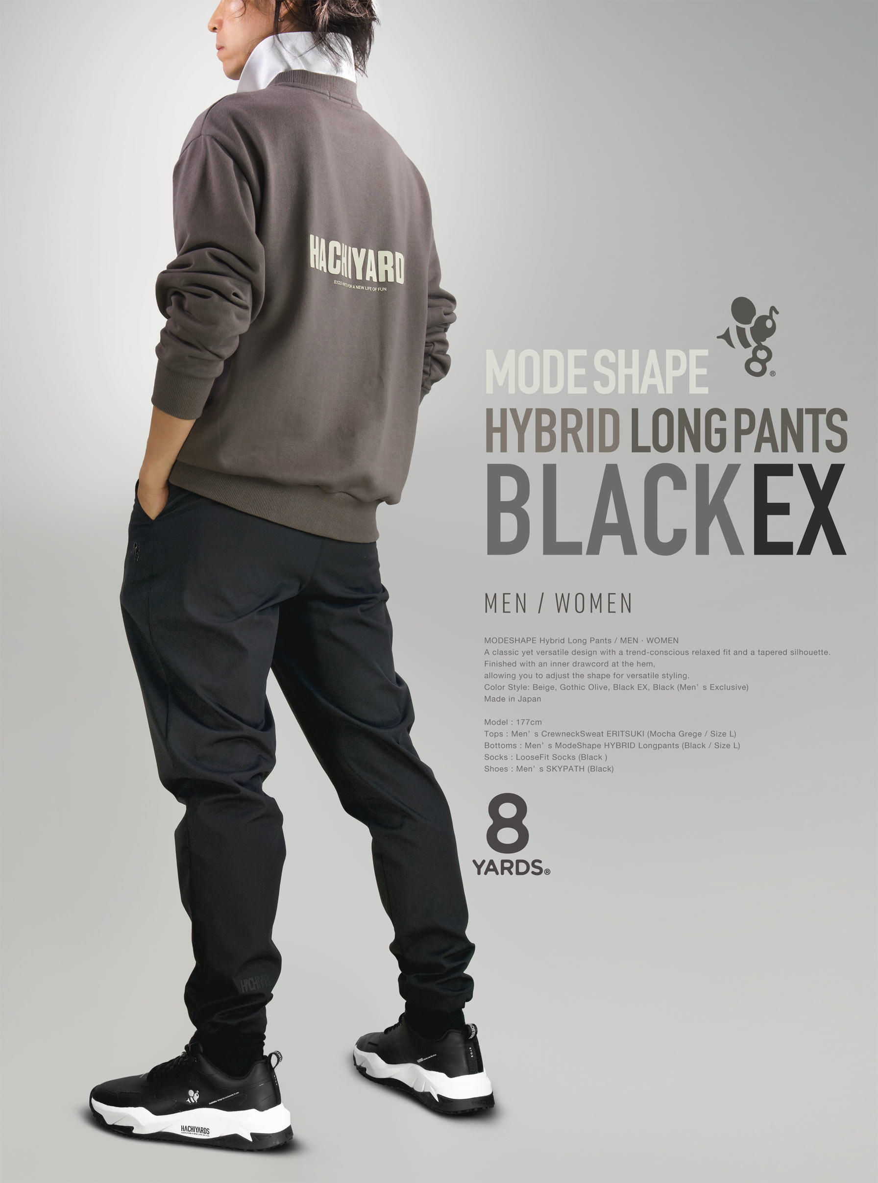 8YARDS | MODESHAPE HYBRID LONGPANTS