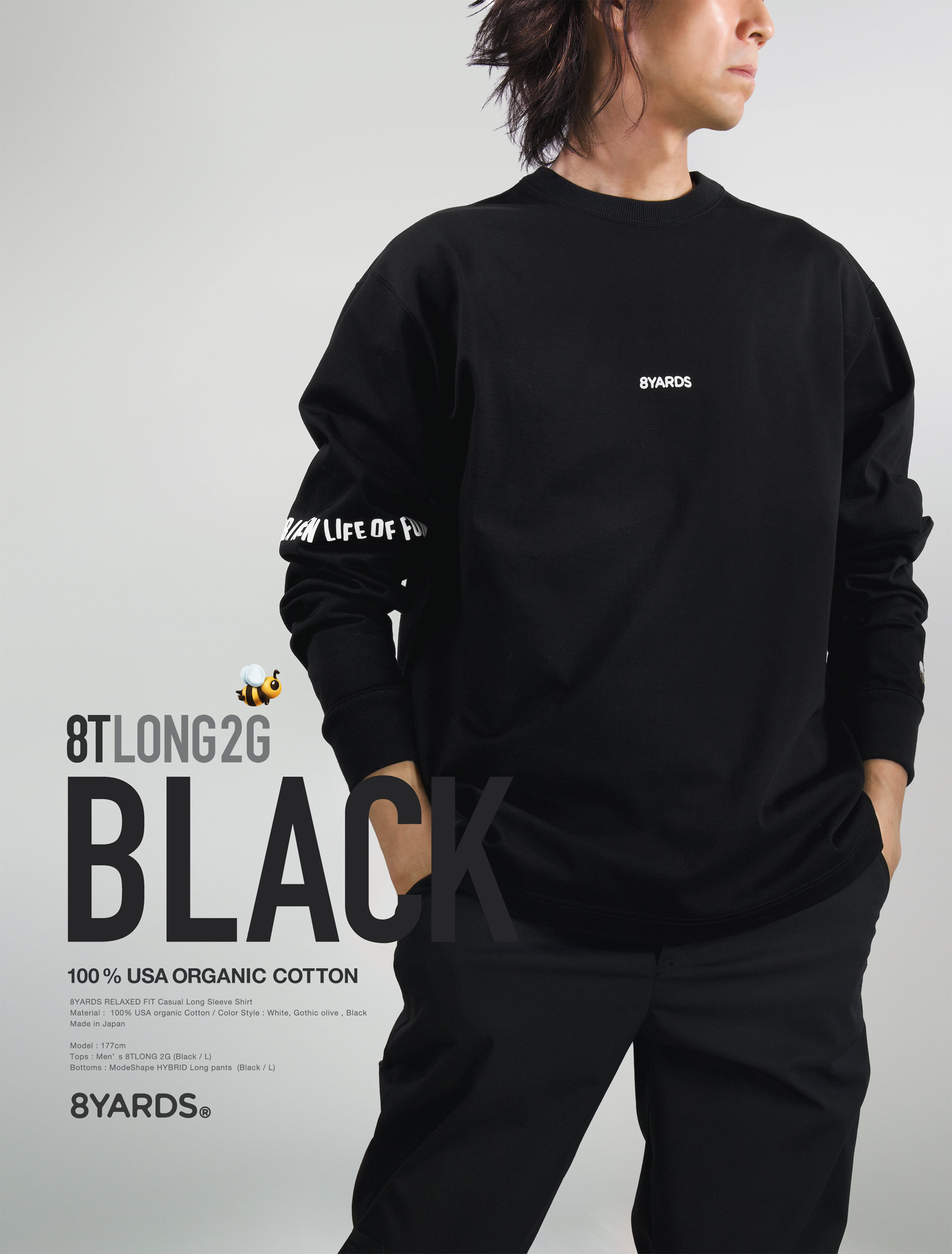 8YARDS 　Men’s 8T LONG 2G （黒　Mサイズ）ロングスリーブ 8YARDS | 8TLONG 2G