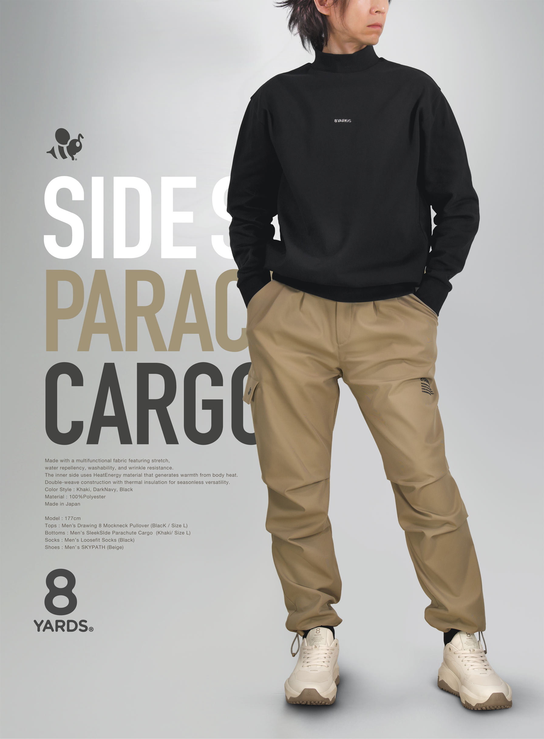 8YARDS | SLEEKSIDE PARACHUTE CARGO