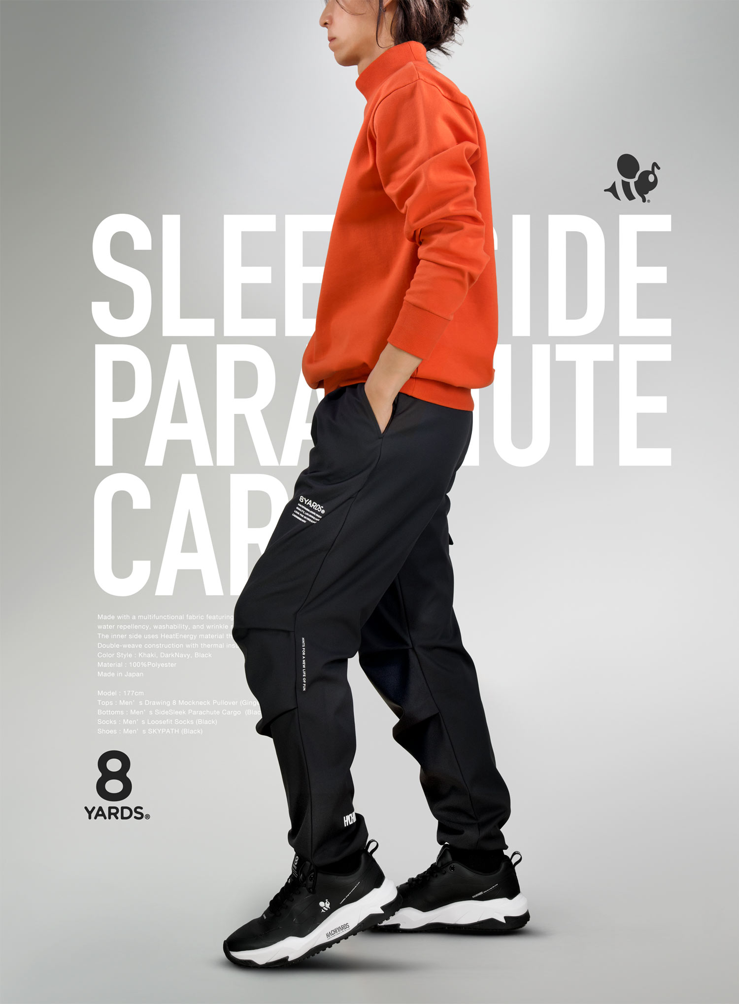 8YARDS | SLEEKSIDE PARACHUTE CARGO