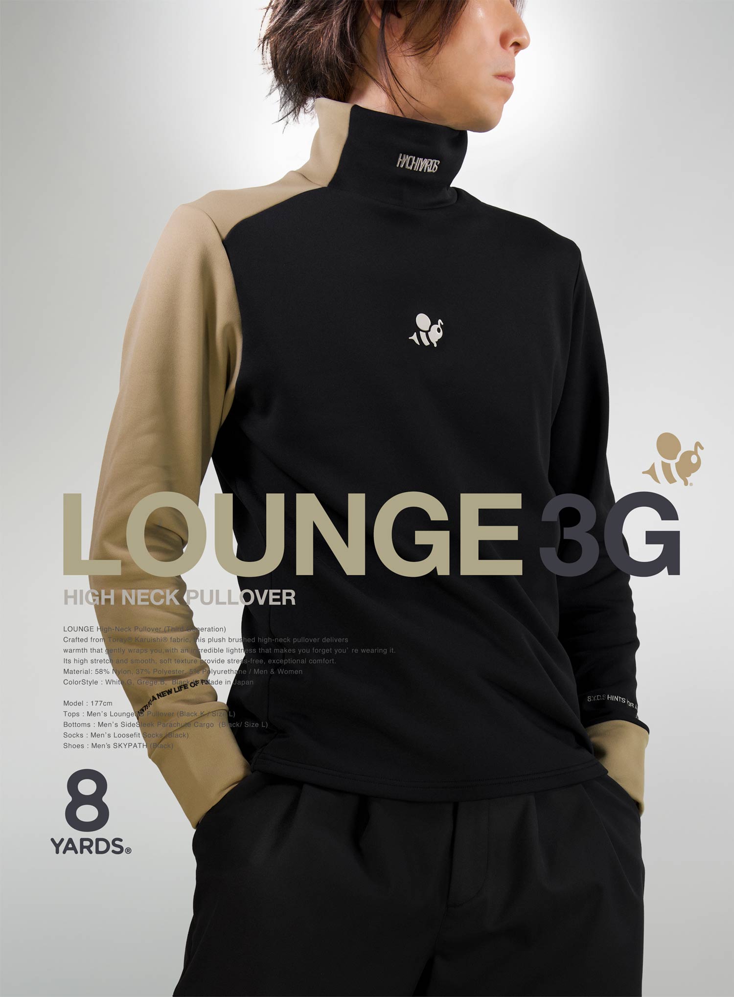 8YARDS | LOUNGE 3G