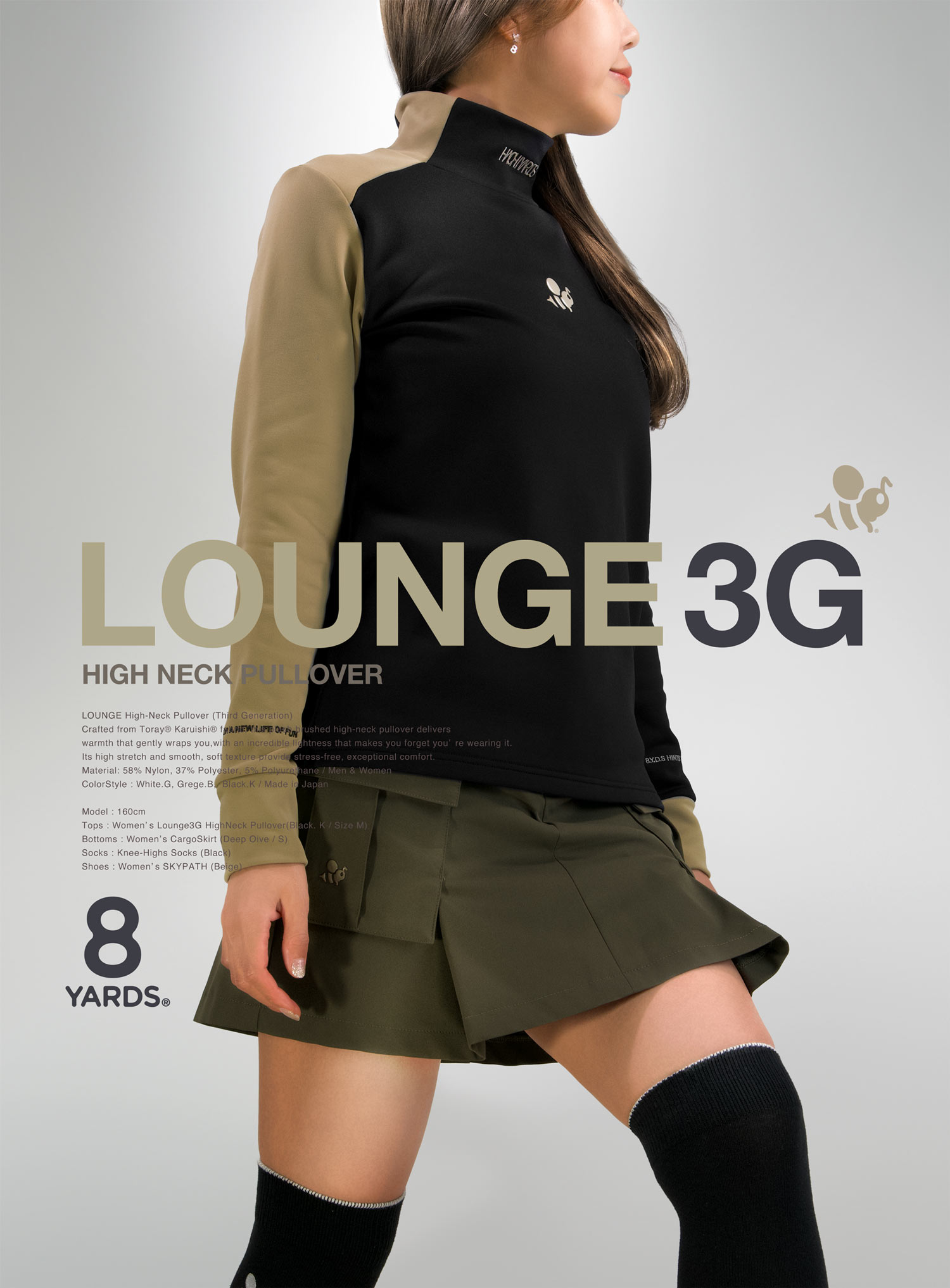 8YARDS | LOUNGE 3G