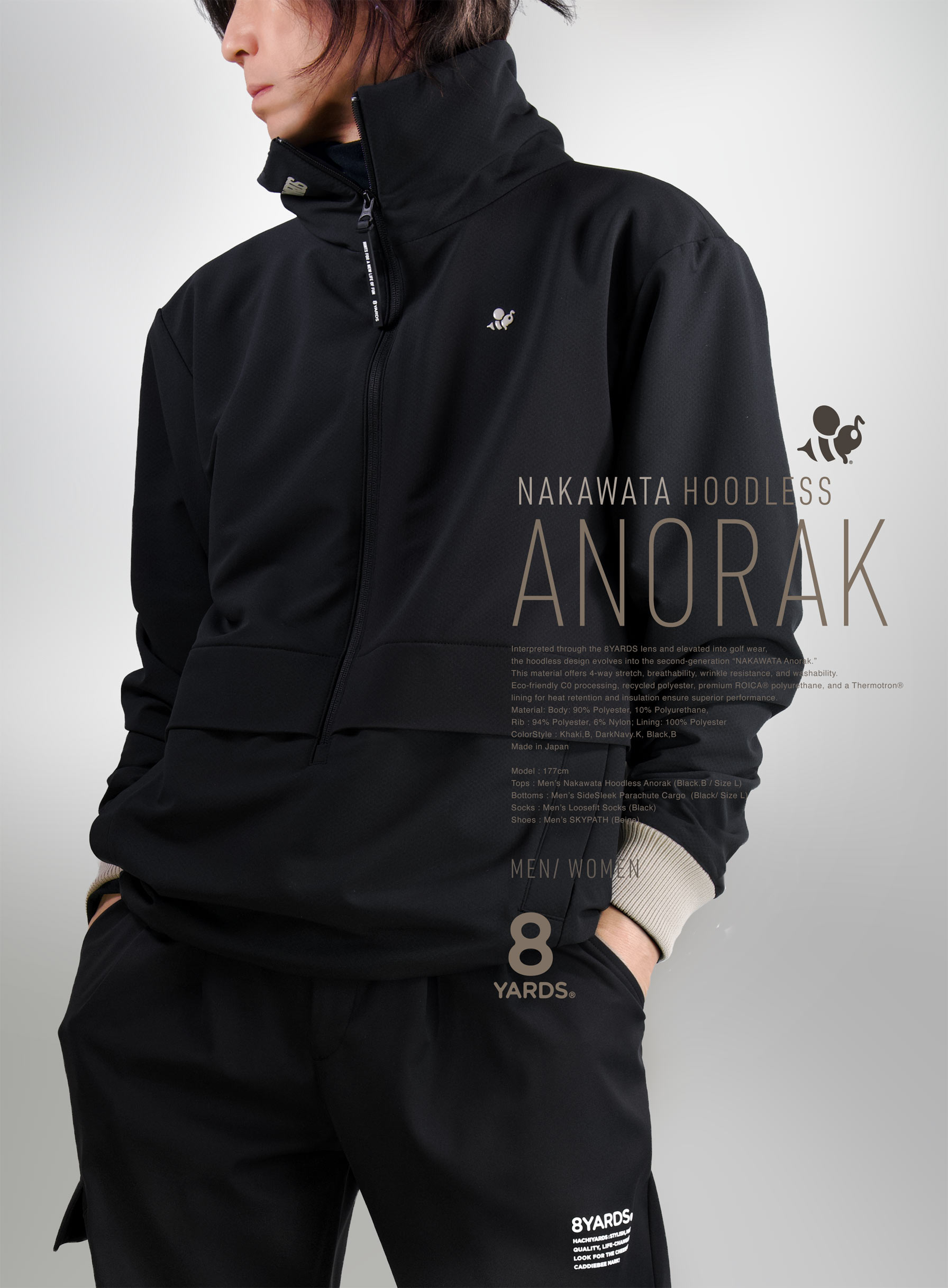 8YARDS | NAKAWATA HOODLESS ANORAK