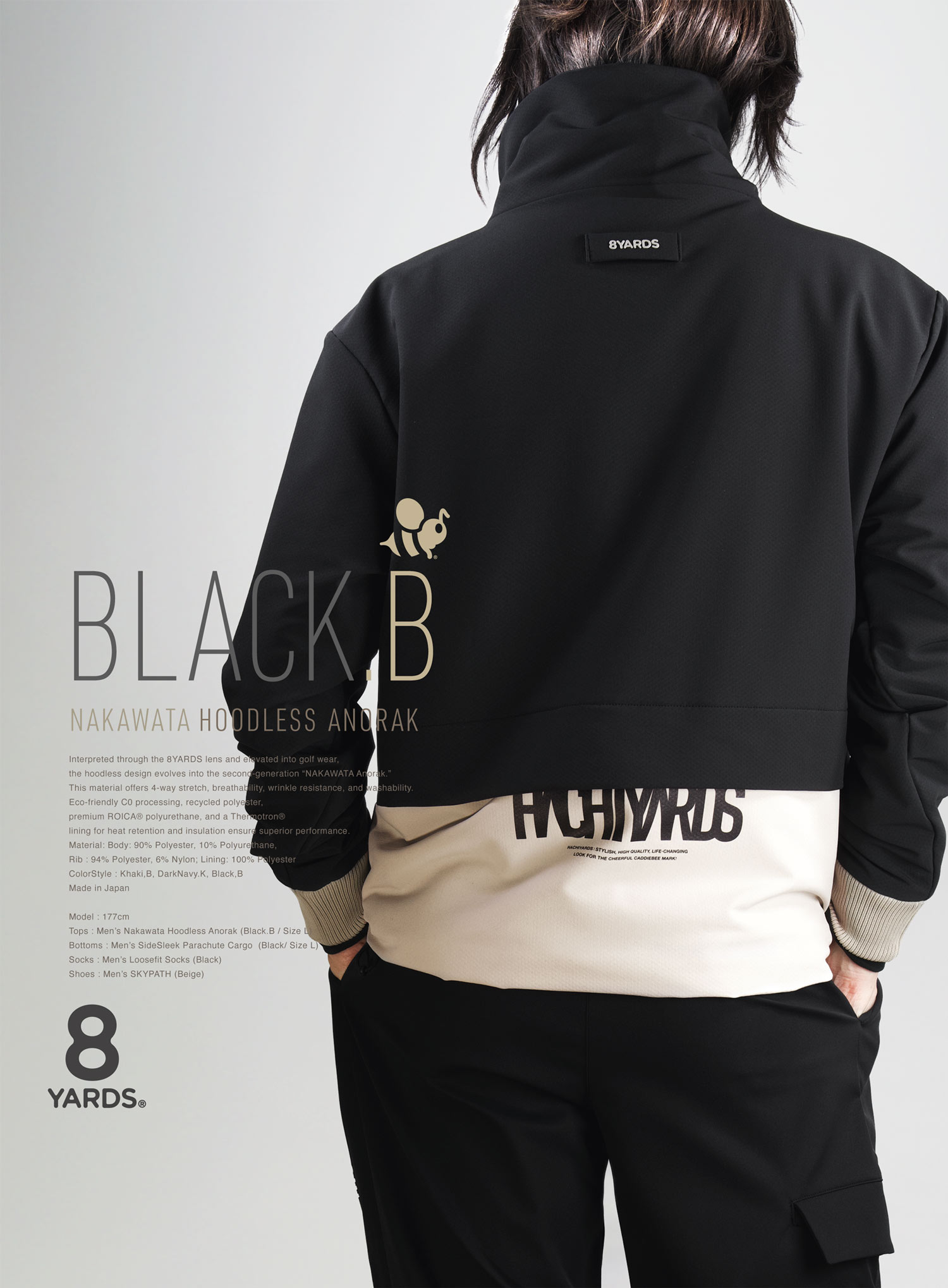 8YARDS | NAKAWATA HOODLESS ANORAK